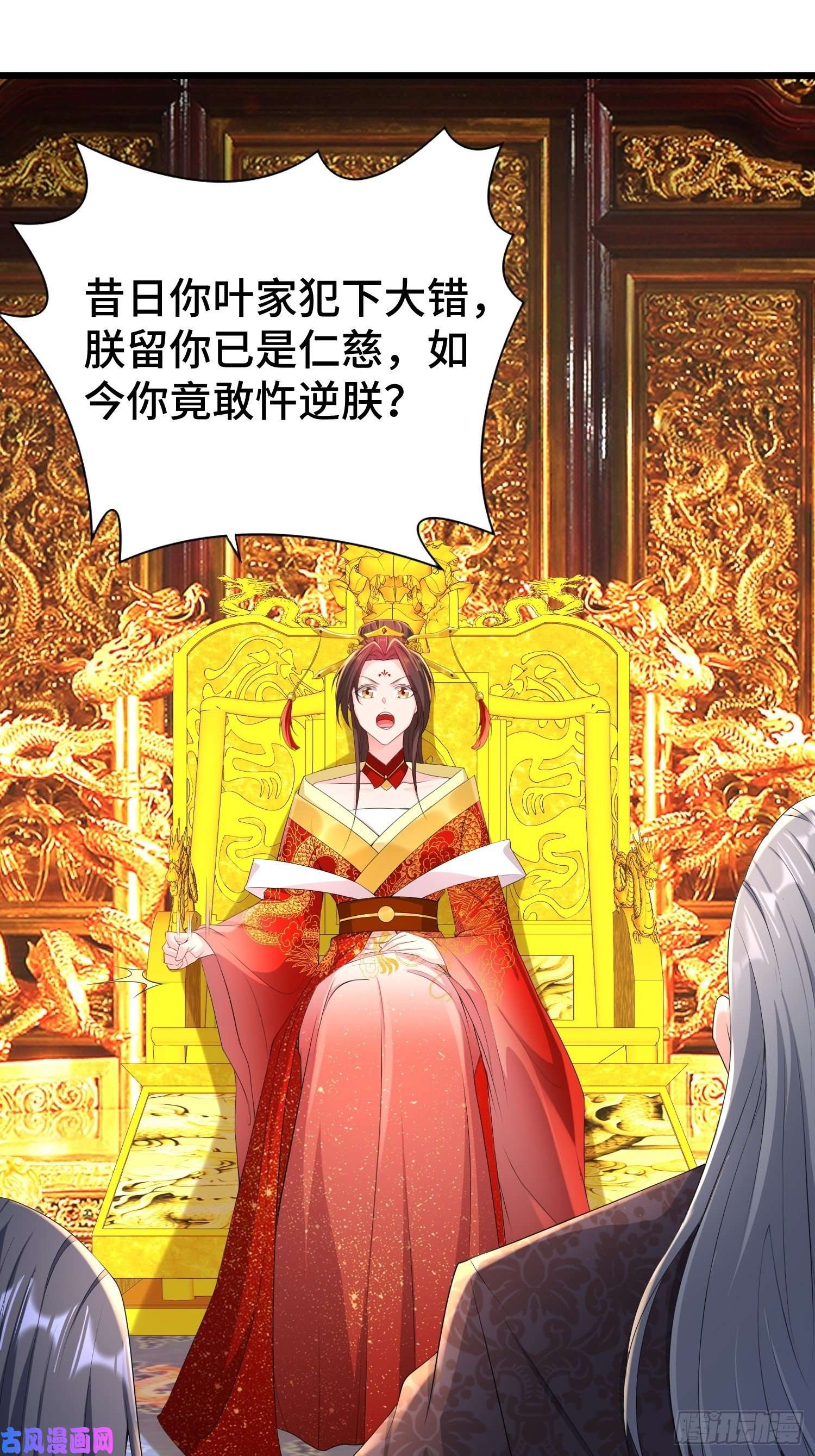 被迫成为反派赘婿神秘玩偶