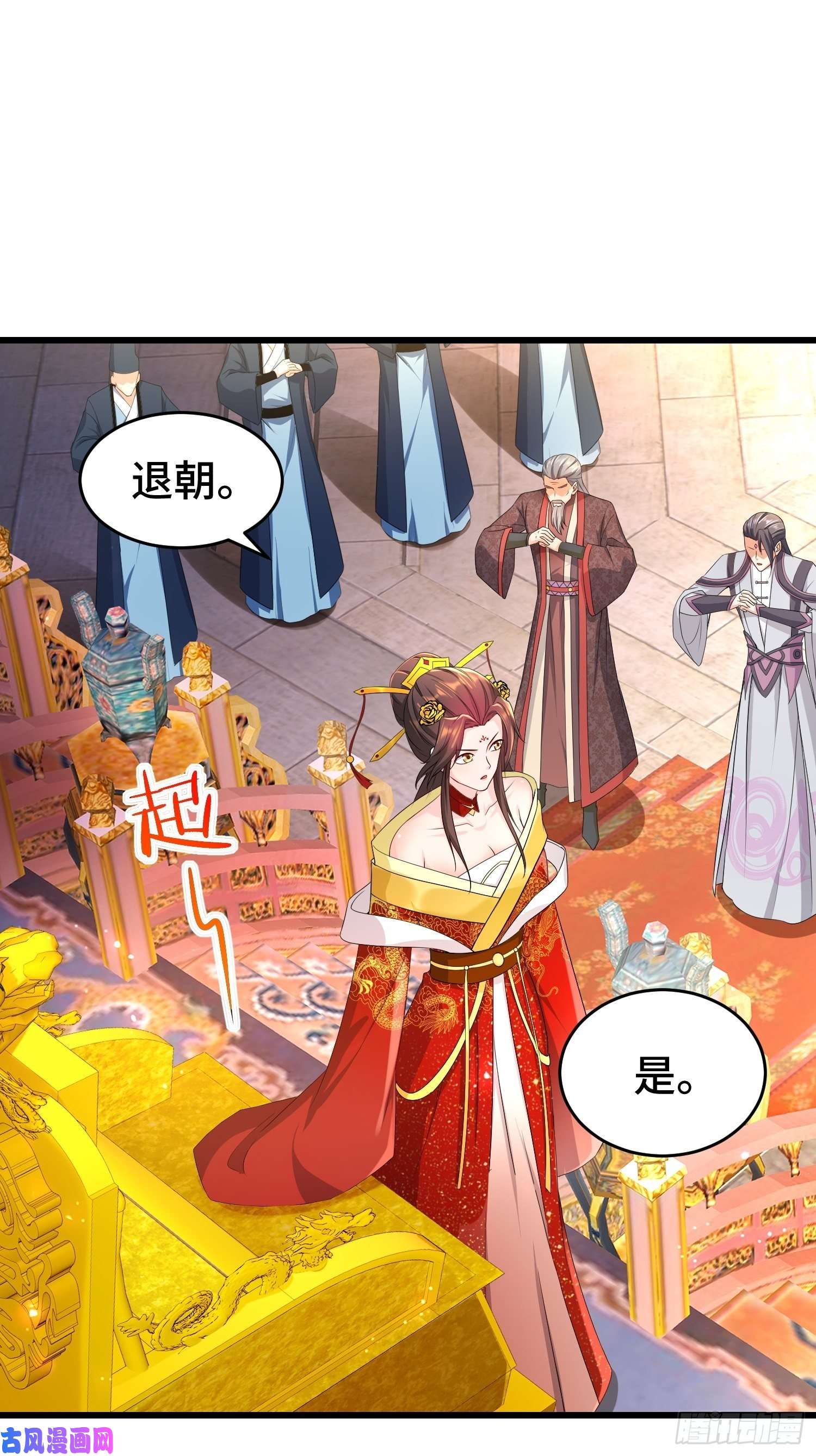 被迫成为反派赘婿神秘玩偶