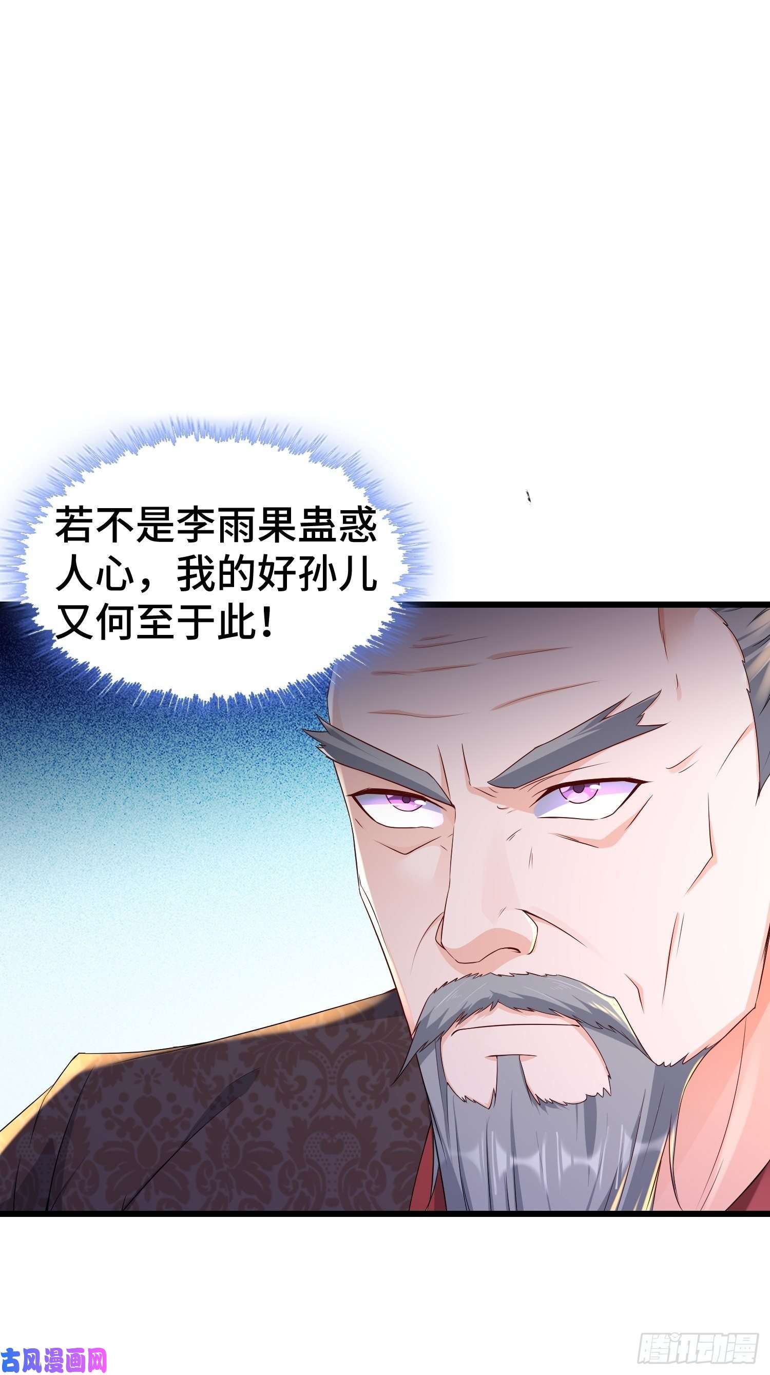 被迫成为反派赘婿神秘玩偶