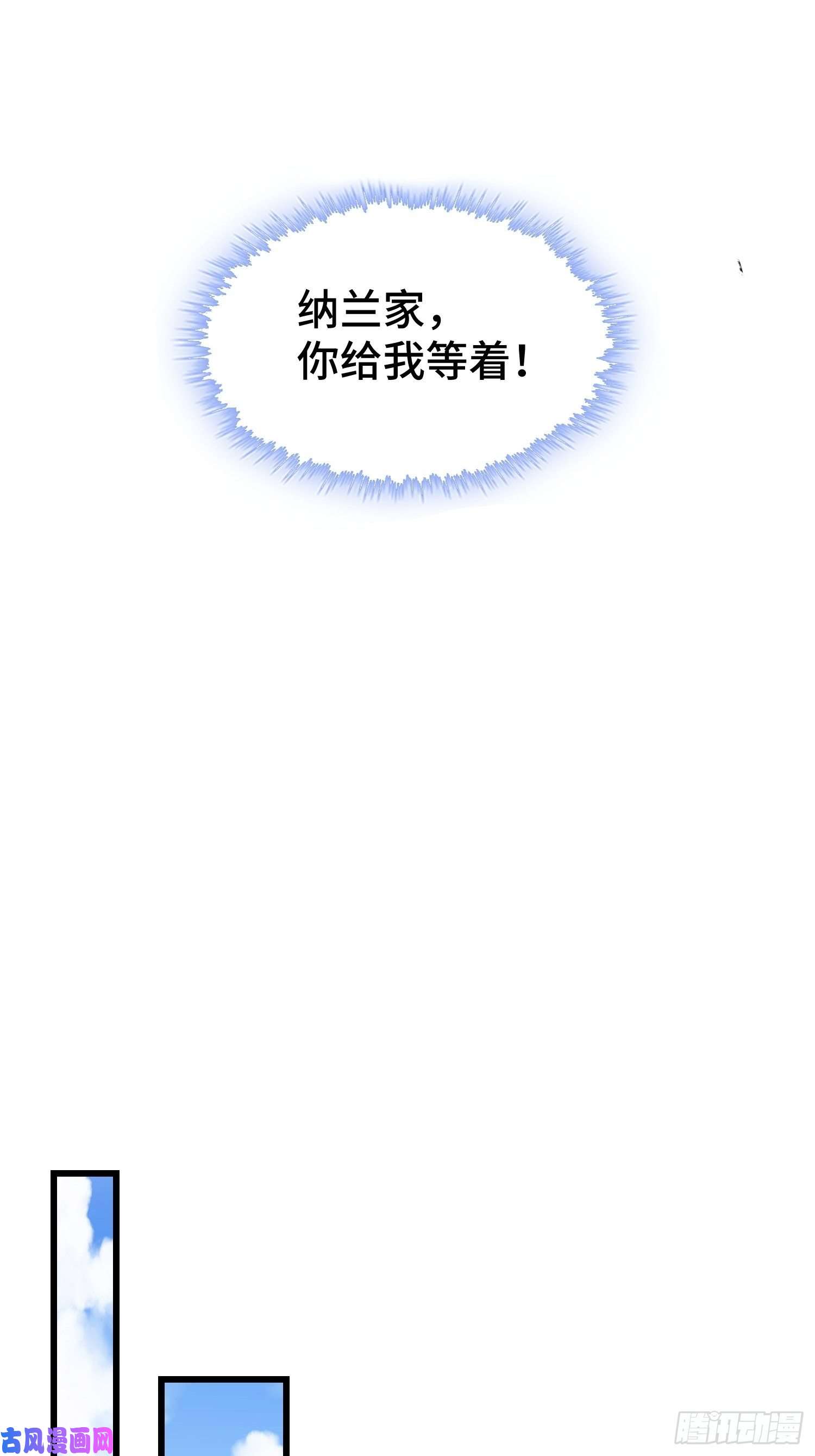被迫成为反派赘婿神秘玩偶
