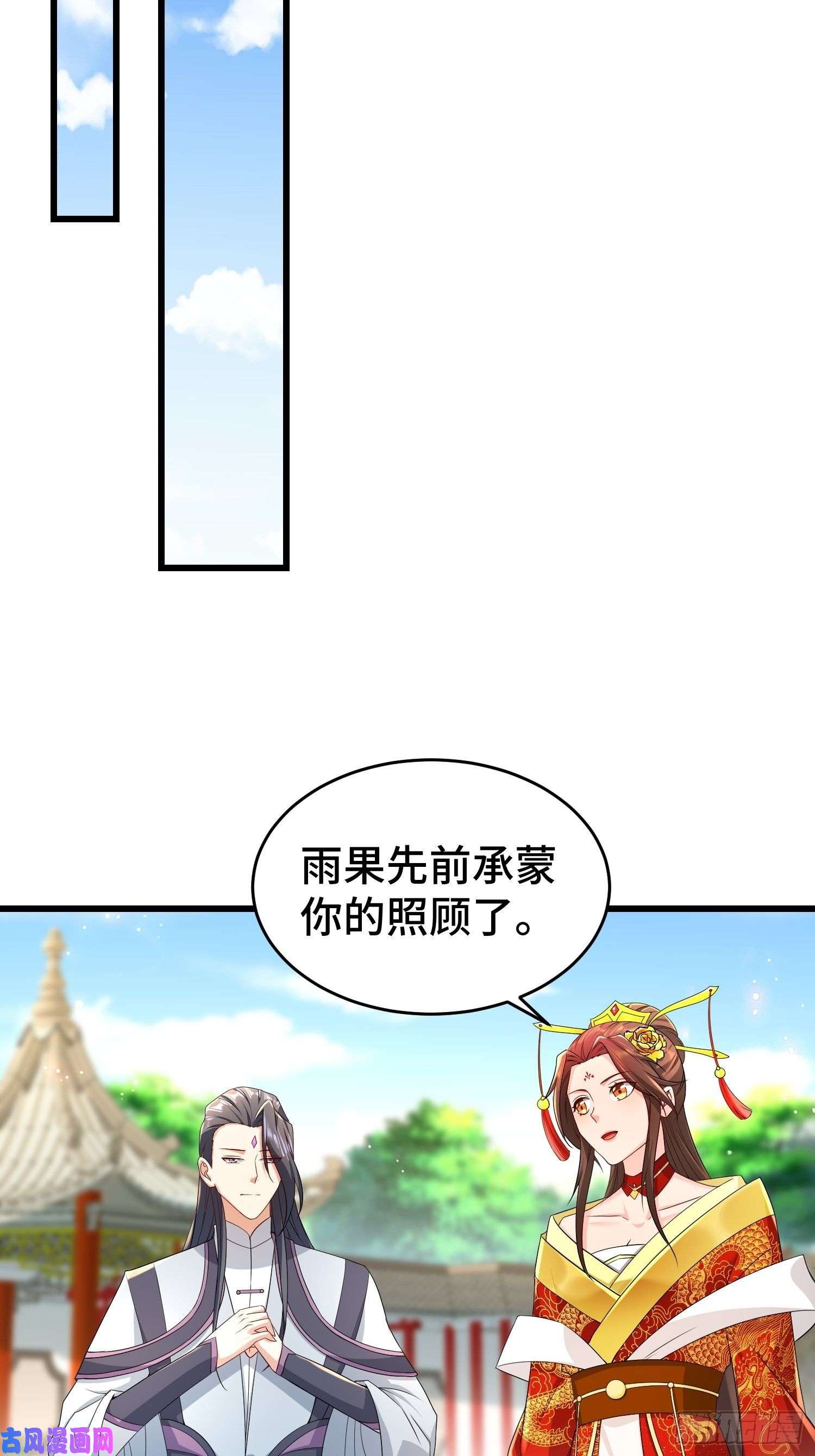 被迫成为反派赘婿神秘玩偶