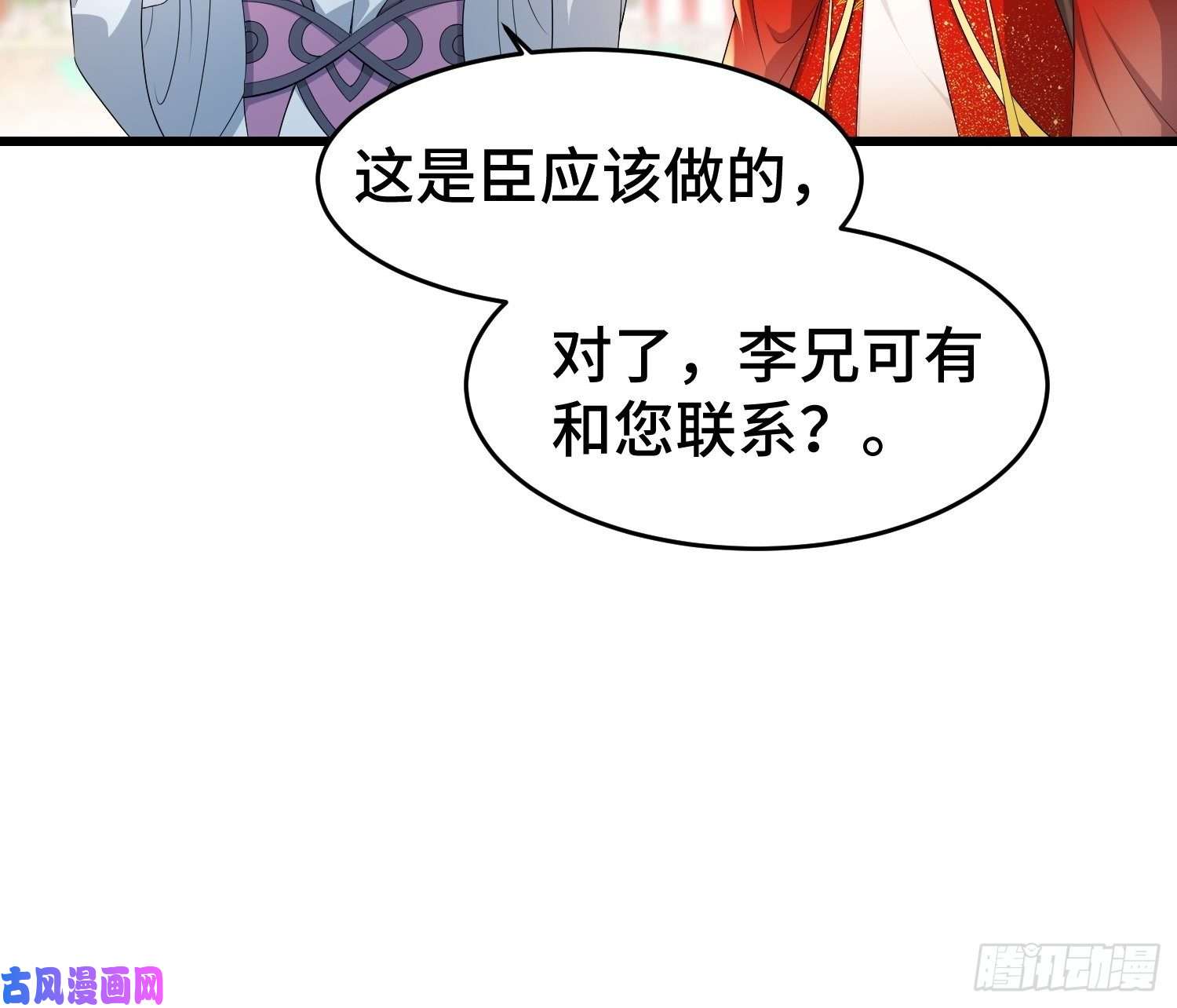 被迫成为反派赘婿神秘玩偶