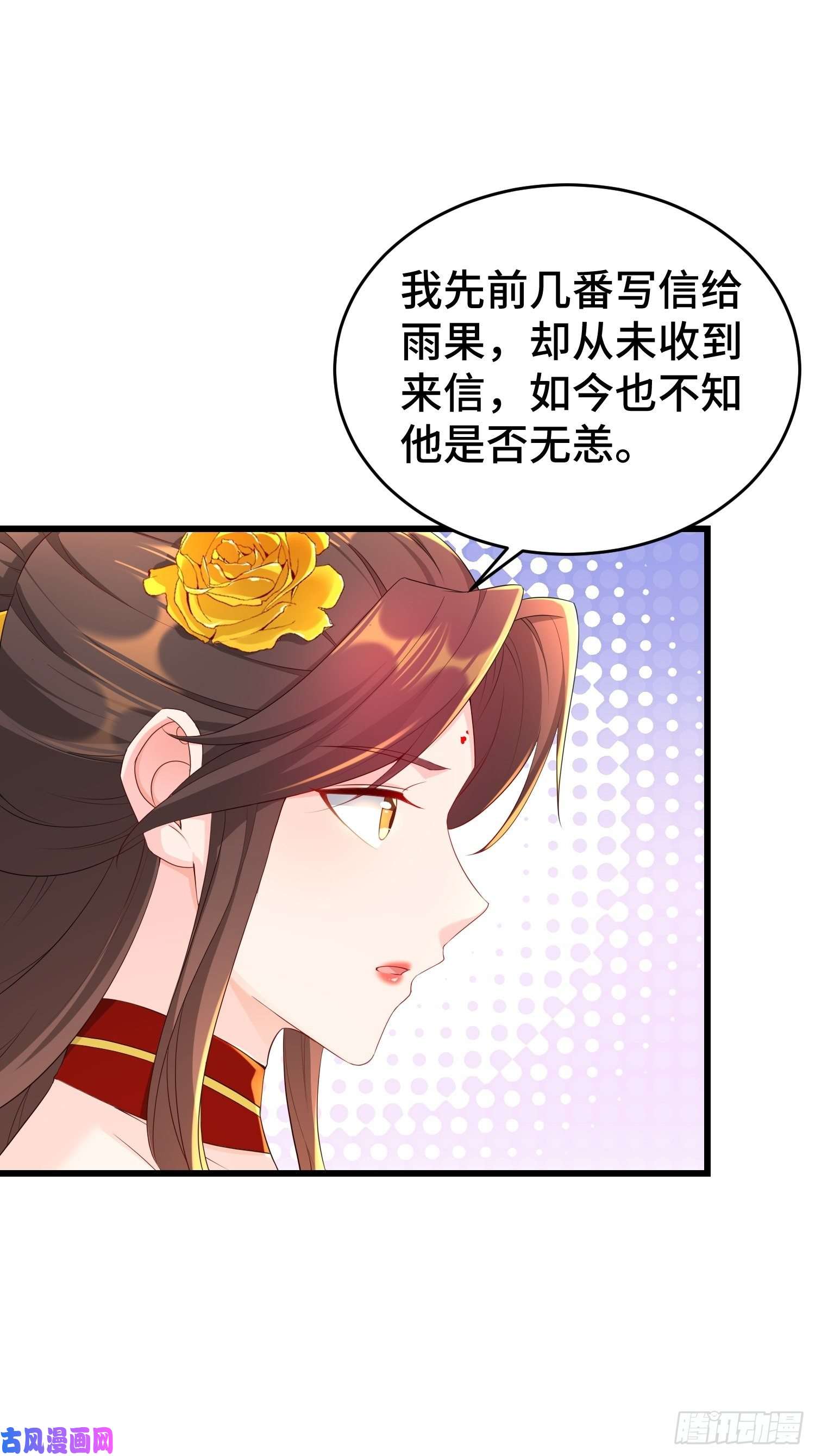 被迫成为反派赘婿神秘玩偶