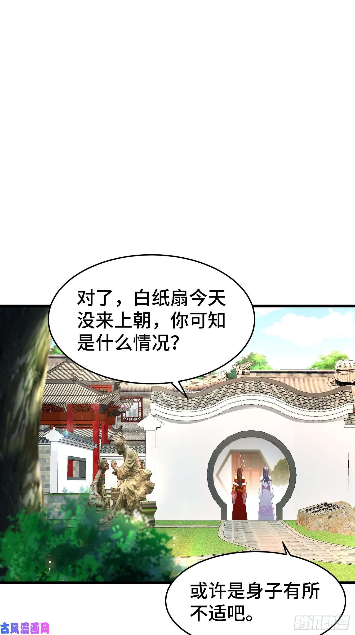 被迫成为反派赘婿神秘玩偶