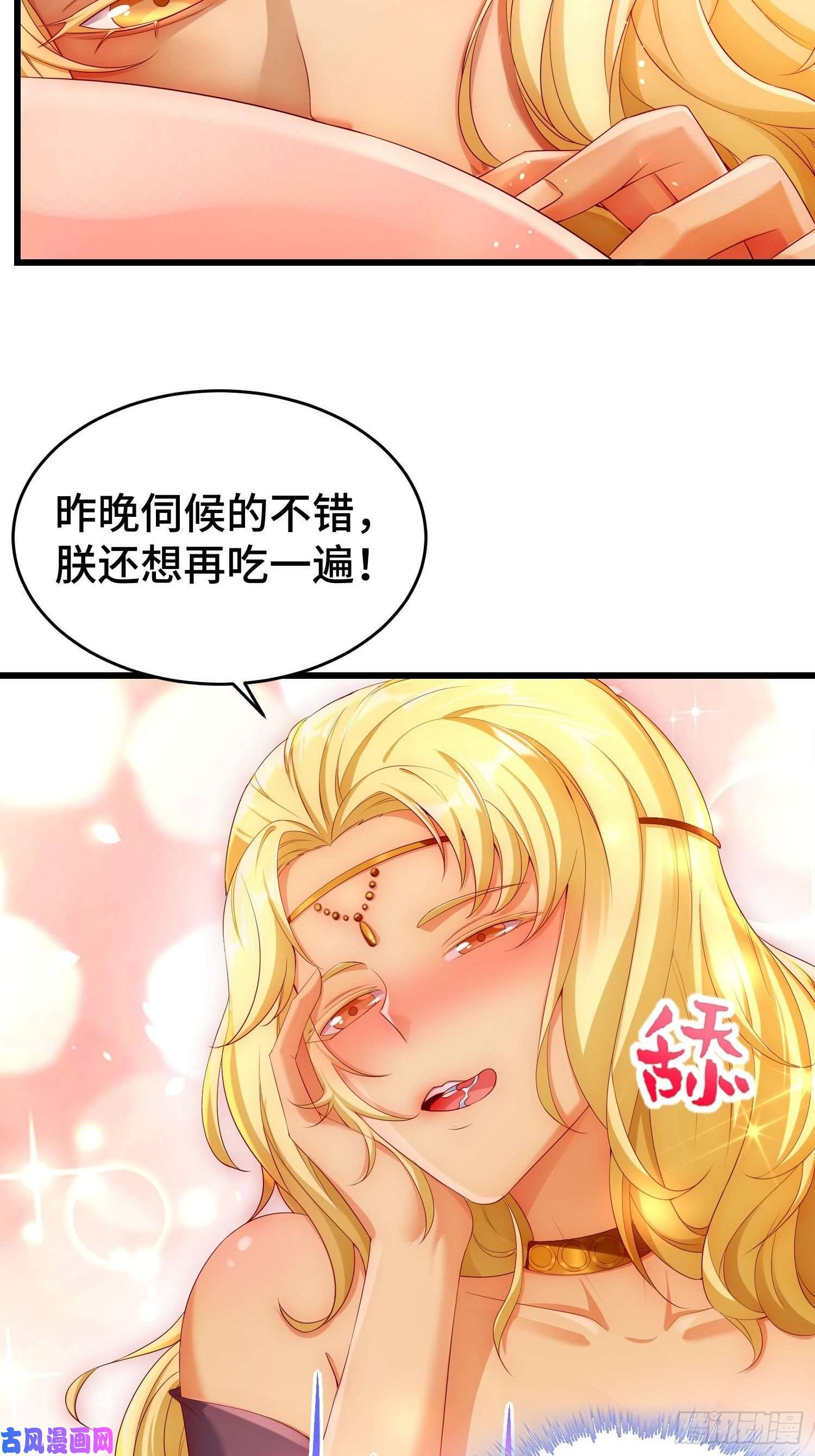 被迫成为反派赘婿神秘玩偶