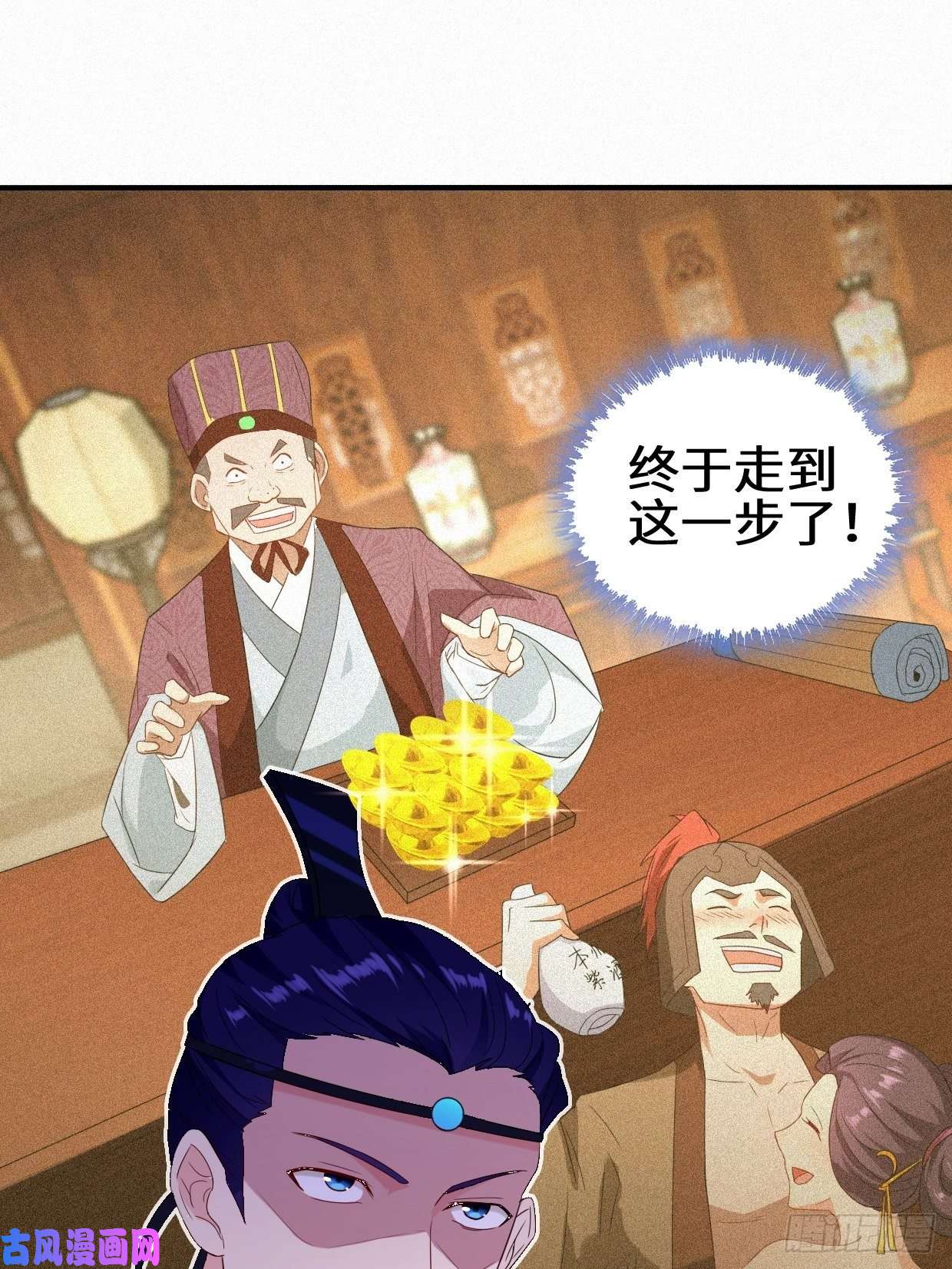 被迫成为反派赘婿暗潮汹涌