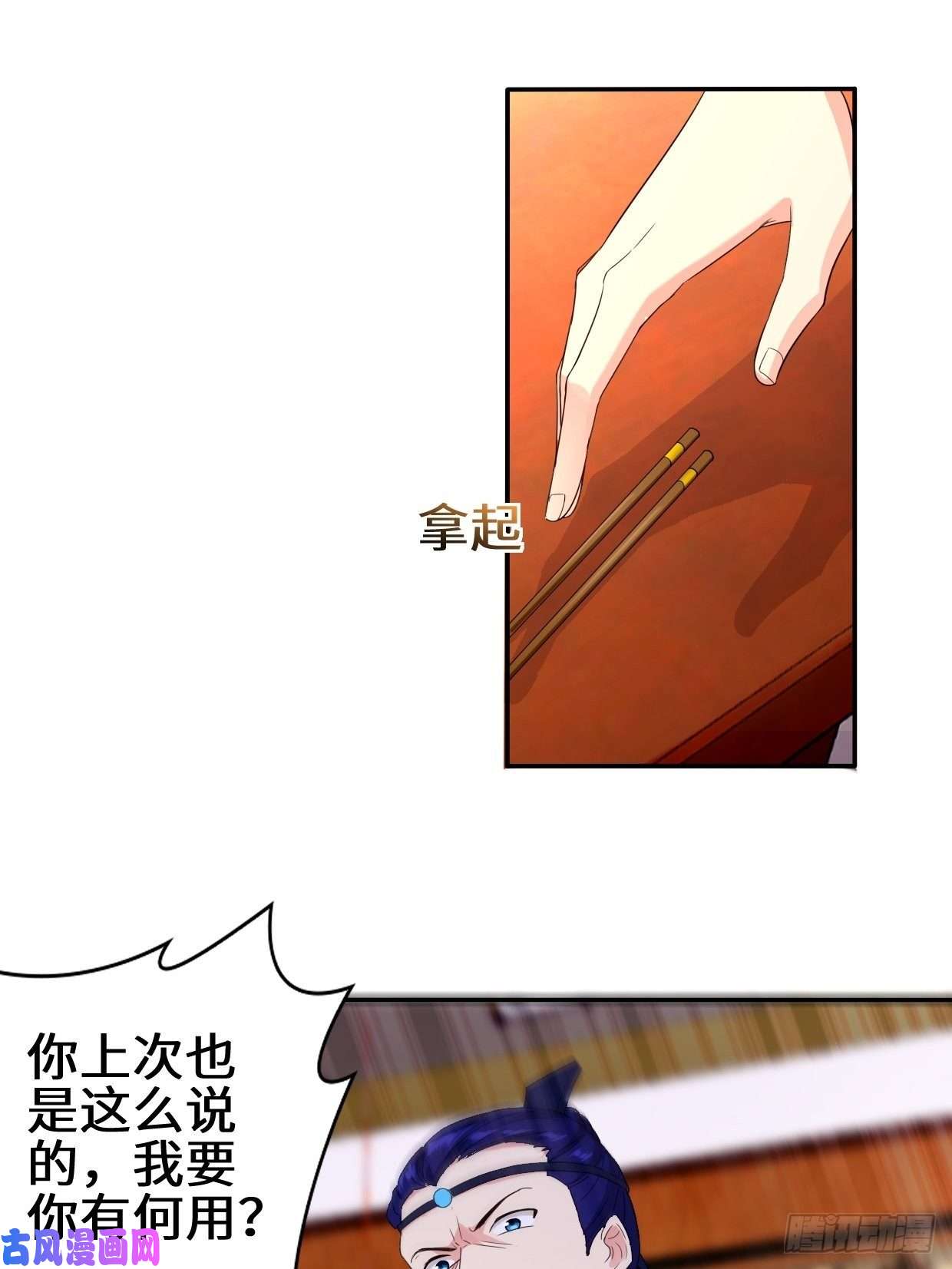被迫成为反派赘婿暗潮汹涌