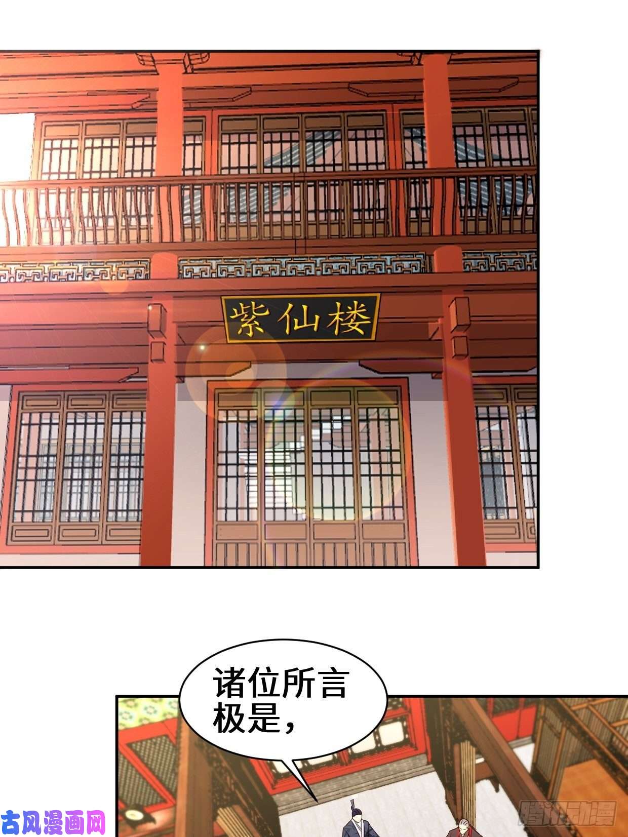 被迫成为反派赘婿暗潮汹涌