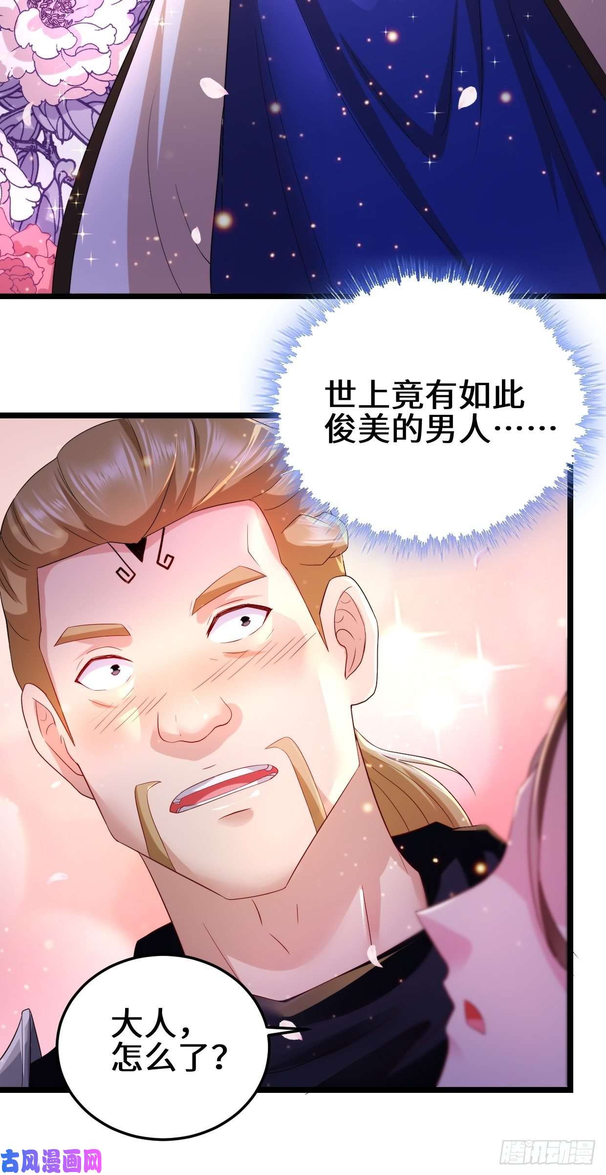 被迫成为反派赘婿暗潮汹涌