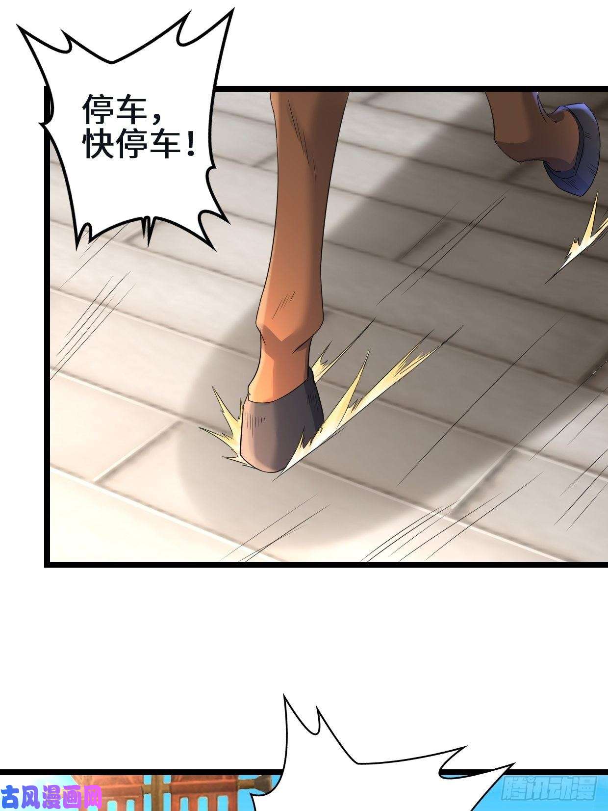被迫成为反派赘婿暗潮汹涌