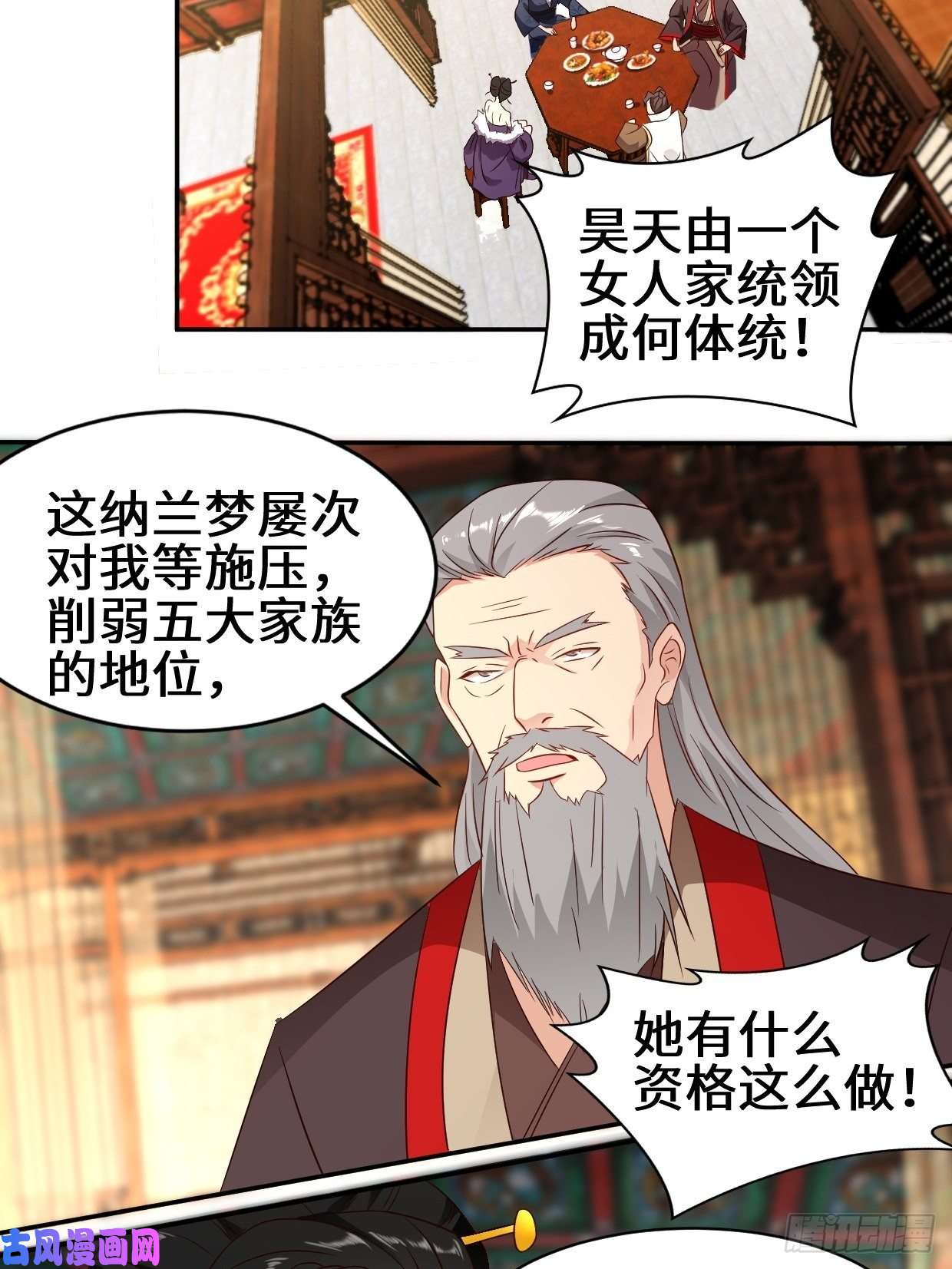 被迫成为反派赘婿暗潮汹涌