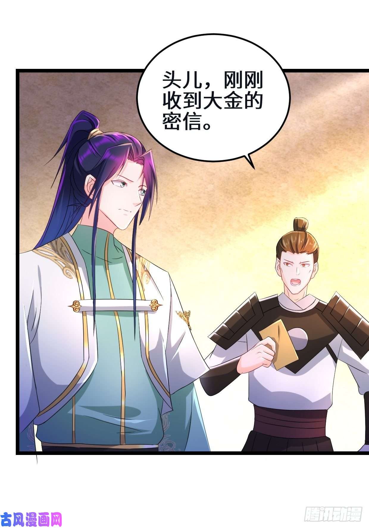 被迫成为反派赘婿暗潮汹涌