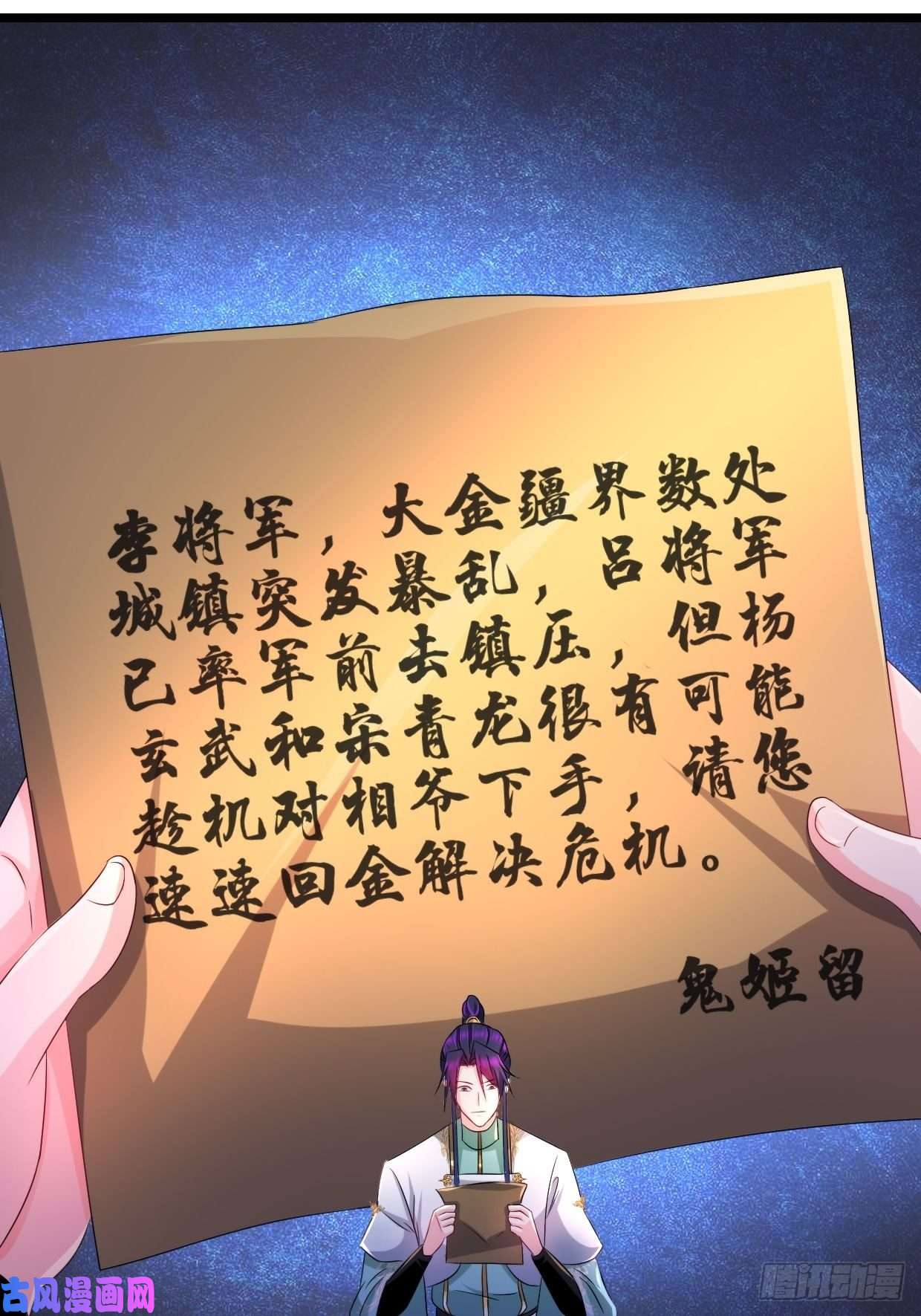 被迫成为反派赘婿暗潮汹涌