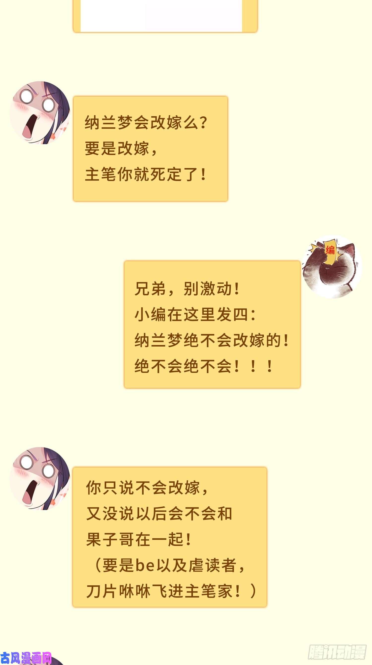 被迫成为反派赘婿暗潮汹涌
