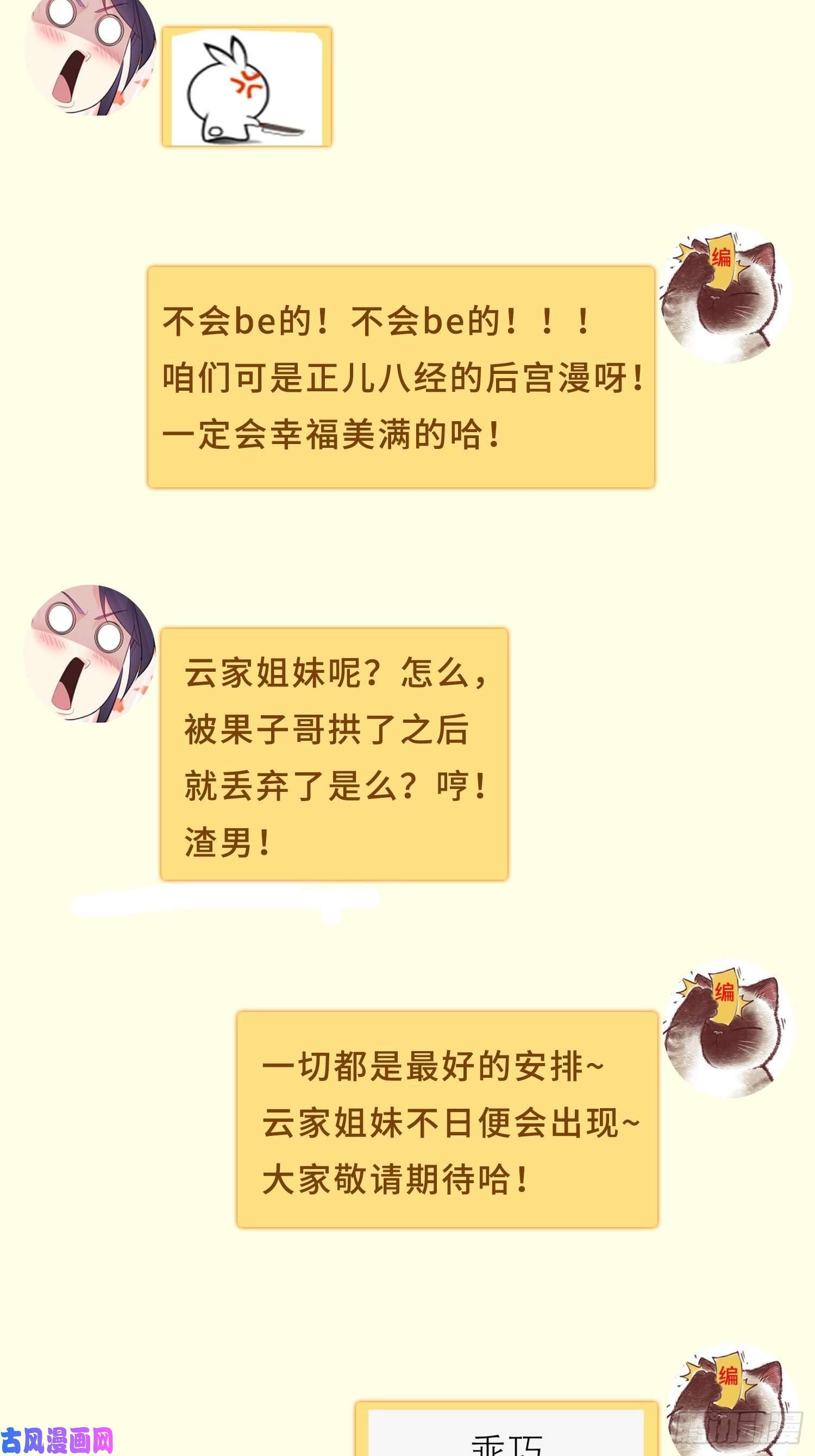 被迫成为反派赘婿暗潮汹涌