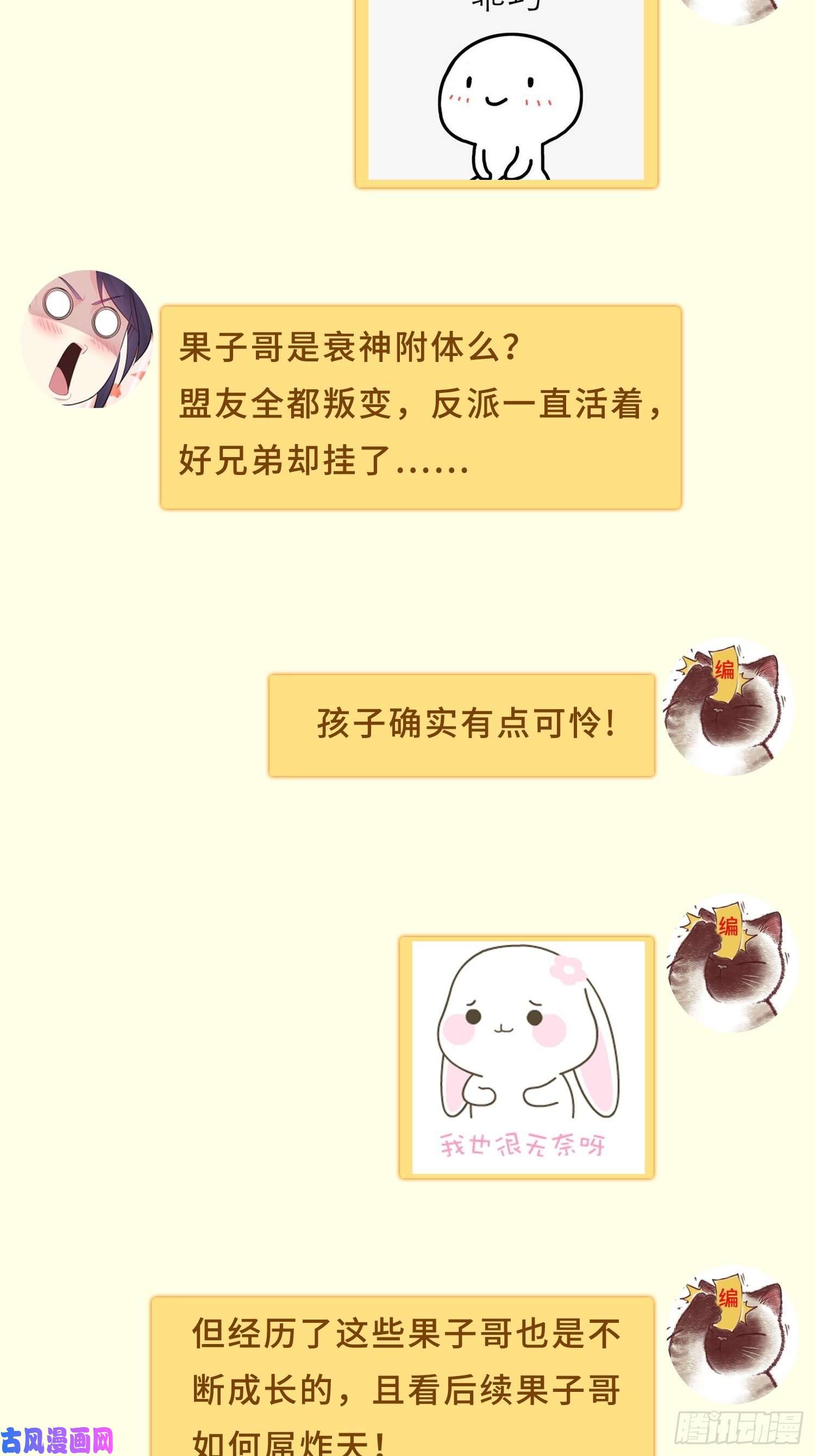 被迫成为反派赘婿暗潮汹涌