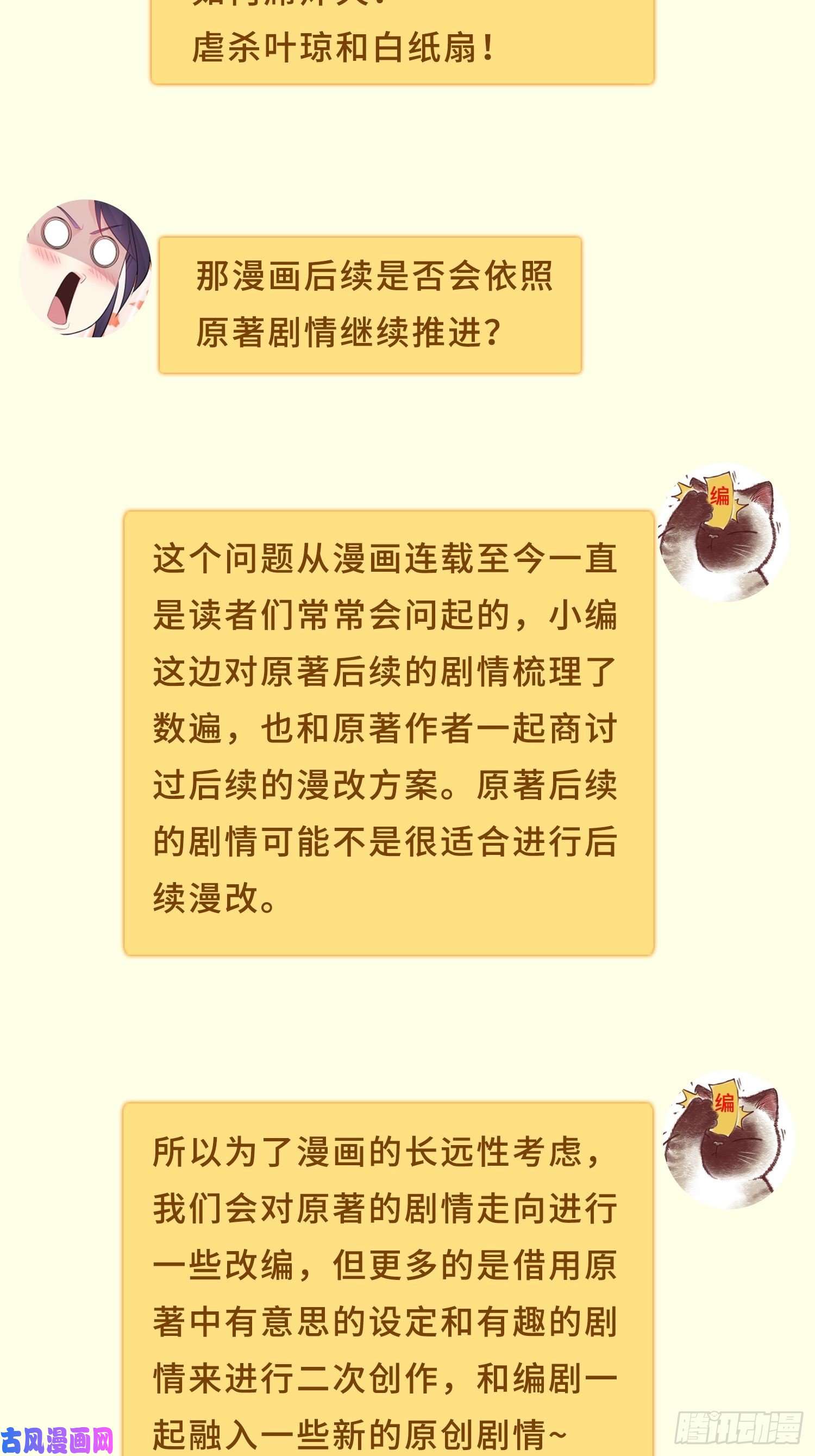 被迫成为反派赘婿暗潮汹涌