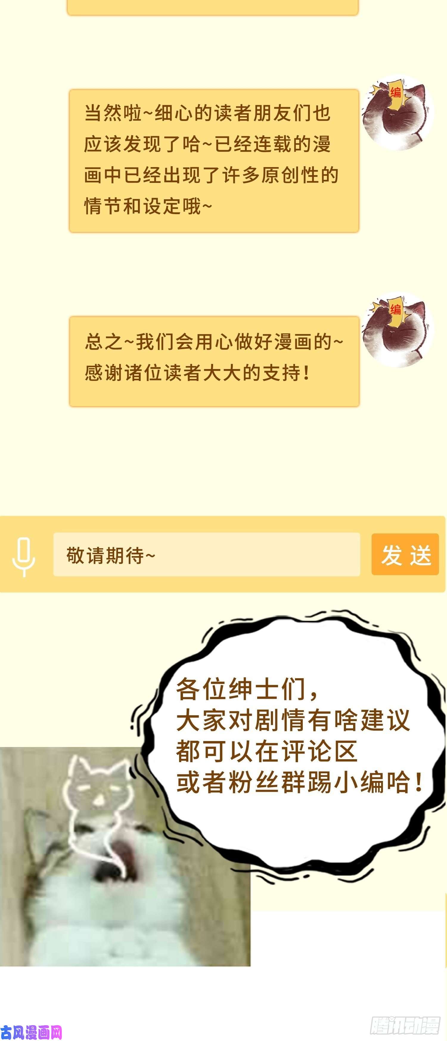 被迫成为反派赘婿暗潮汹涌