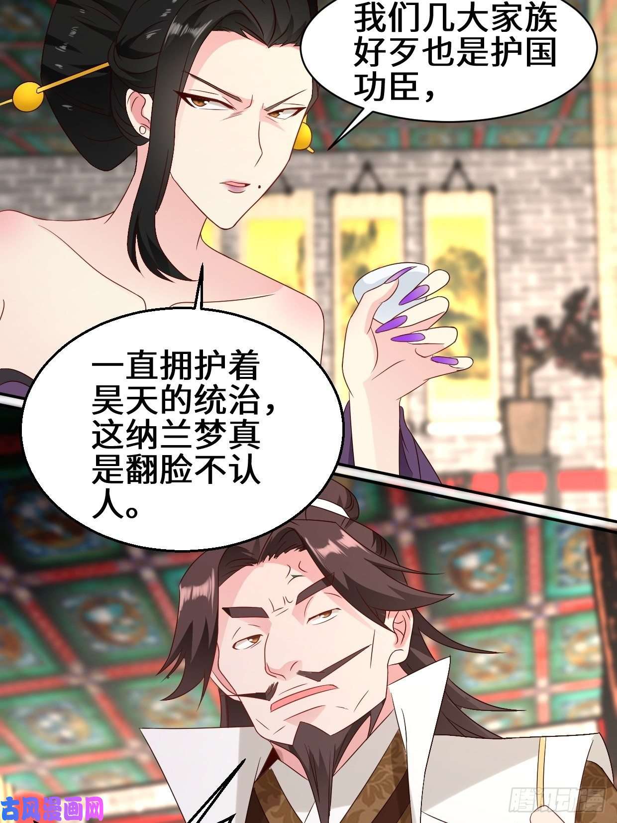 被迫成为反派赘婿暗潮汹涌