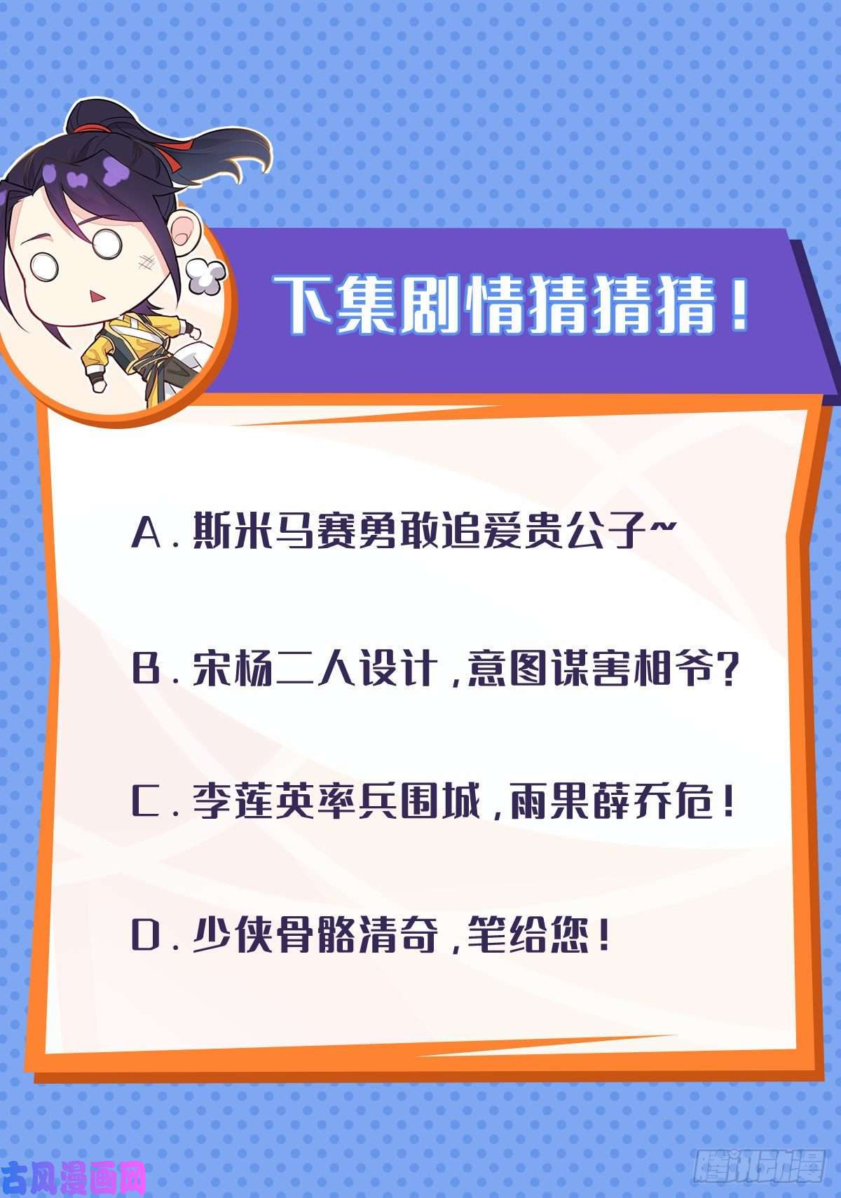 被迫成为反派赘婿暗潮汹涌