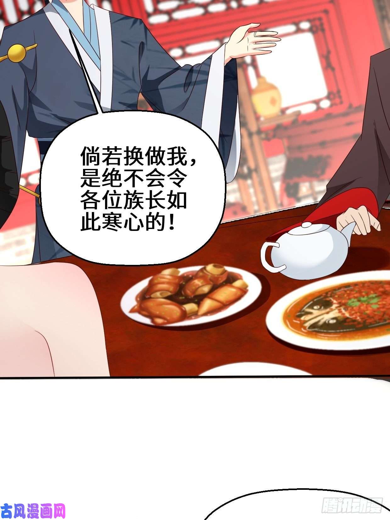被迫成为反派赘婿暗潮汹涌