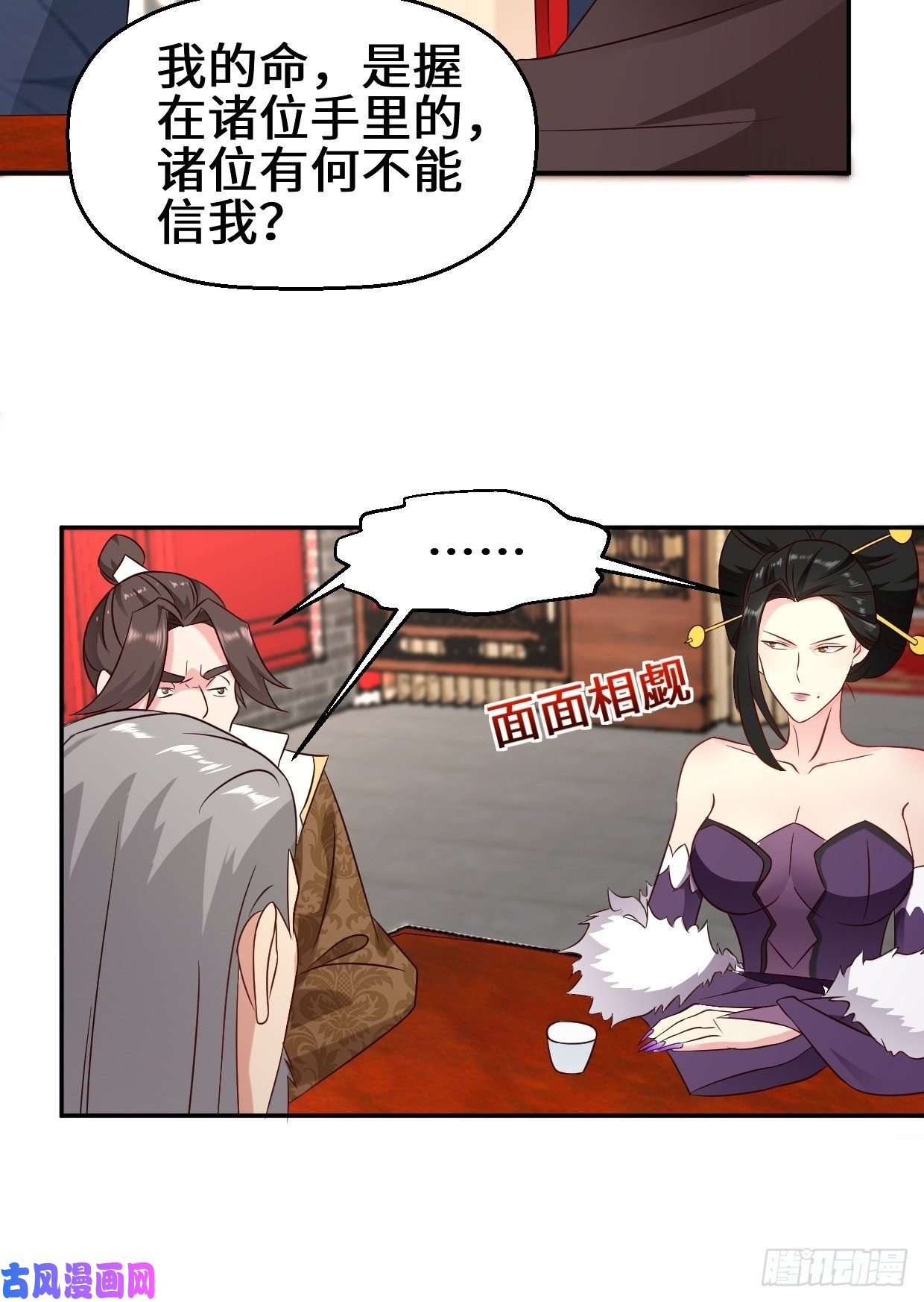 被迫成为反派赘婿暗潮汹涌