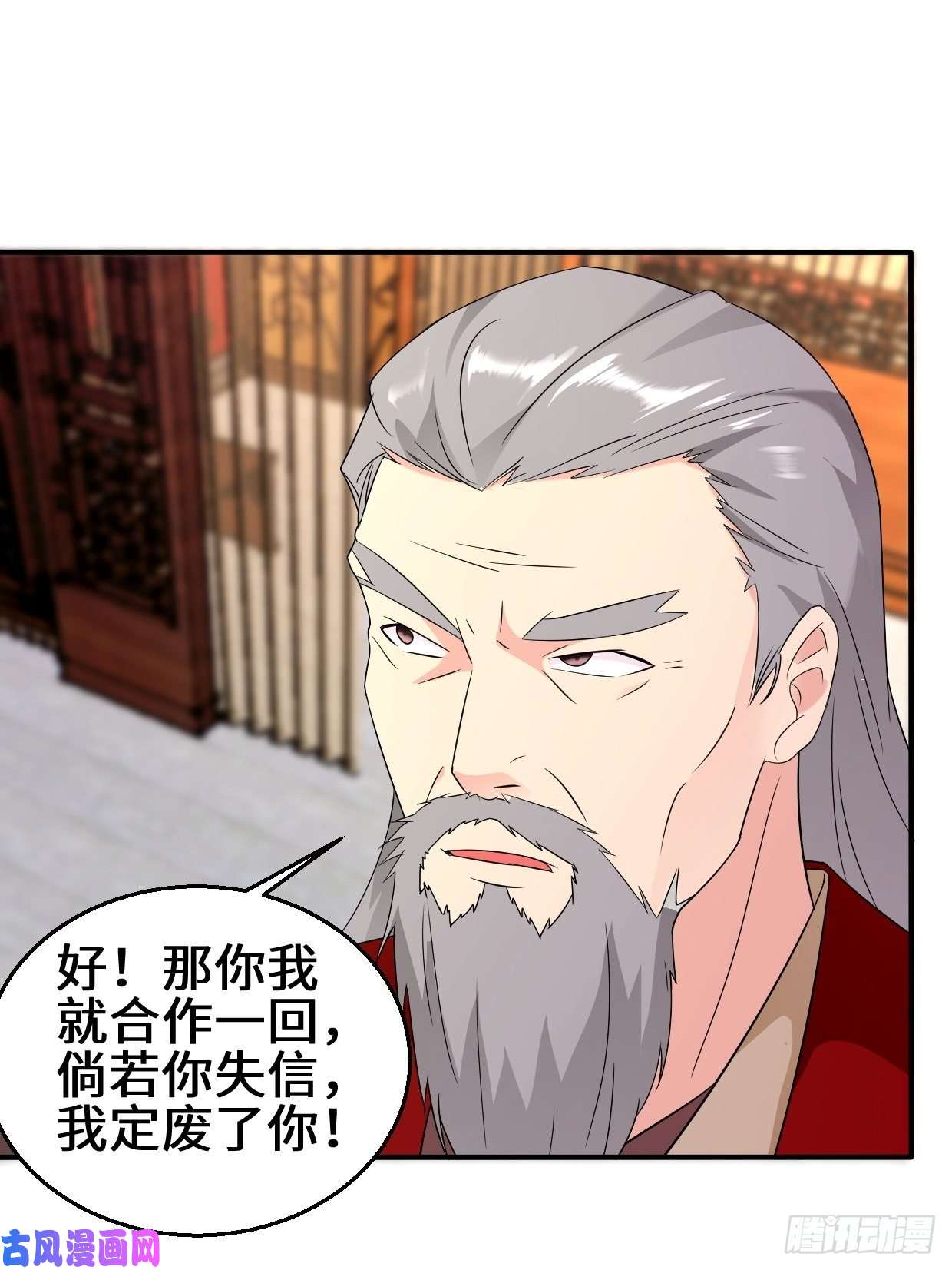 被迫成为反派赘婿暗潮汹涌