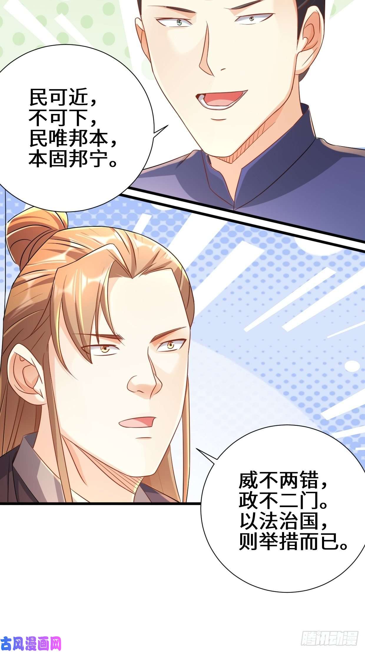 被迫成为反派赘婿相爷的考验