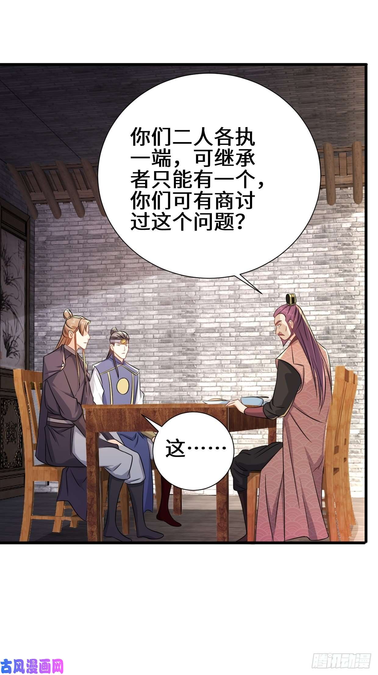 被迫成为反派赘婿相爷的考验