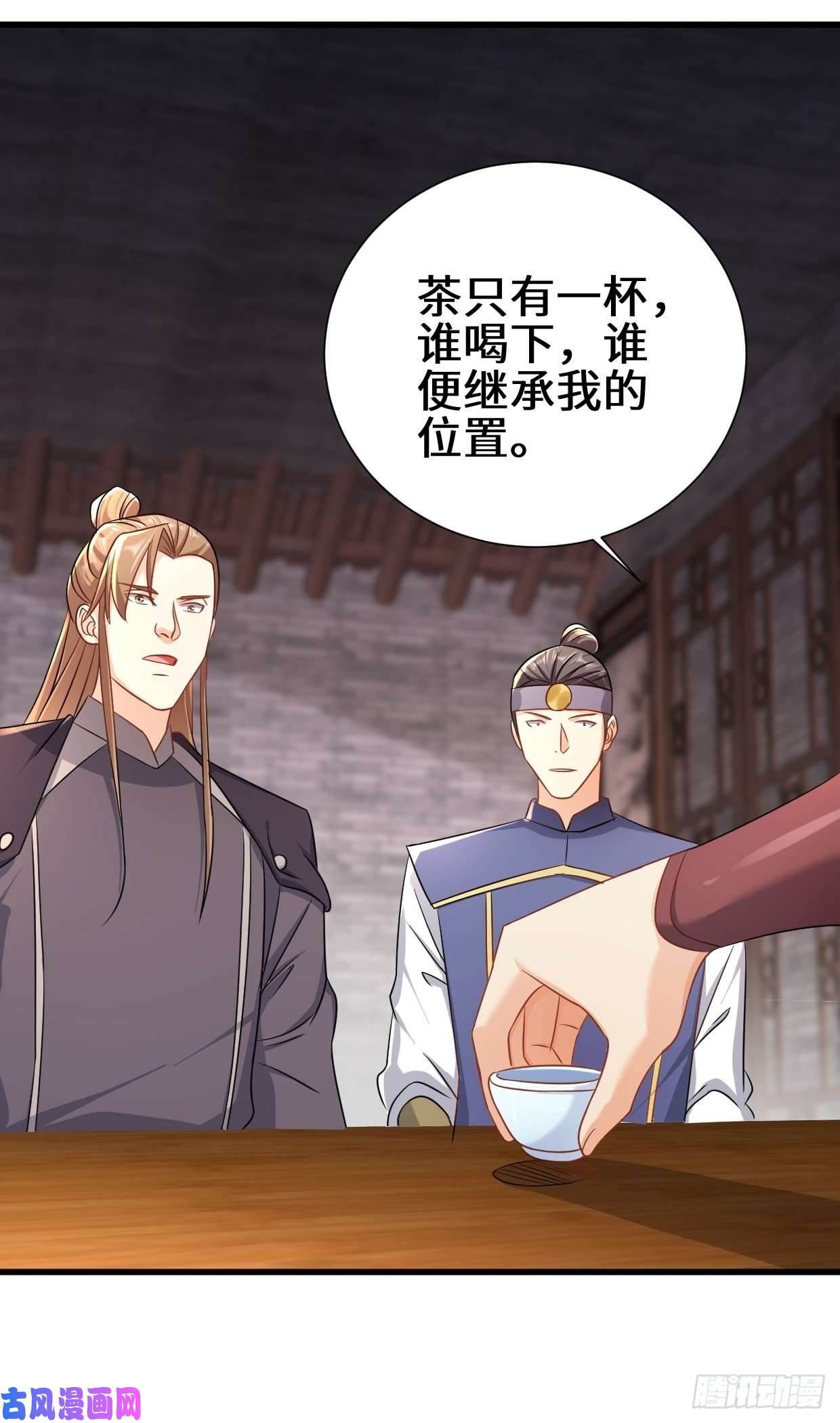 被迫成为反派赘婿相爷的考验