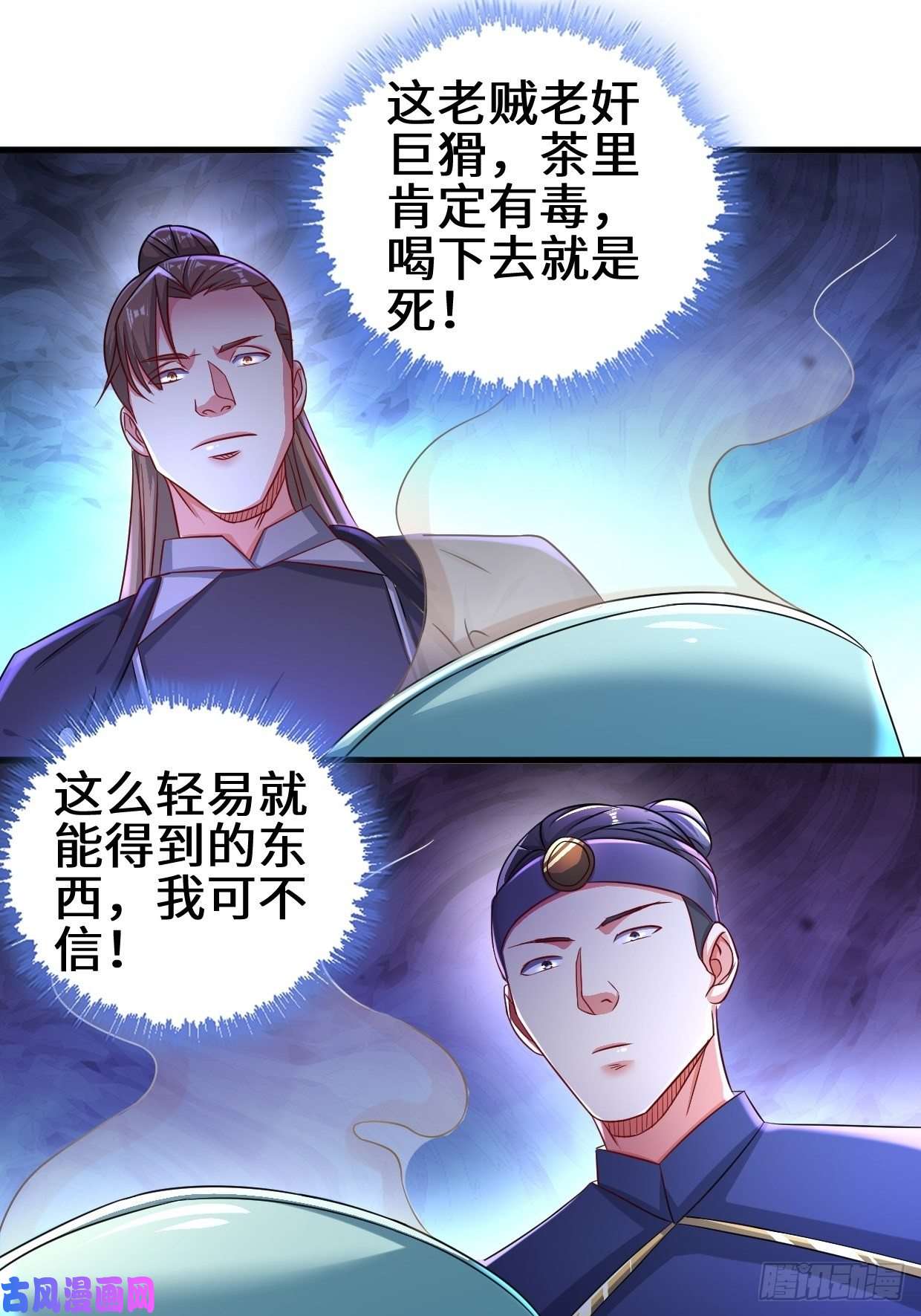 被迫成为反派赘婿相爷的考验