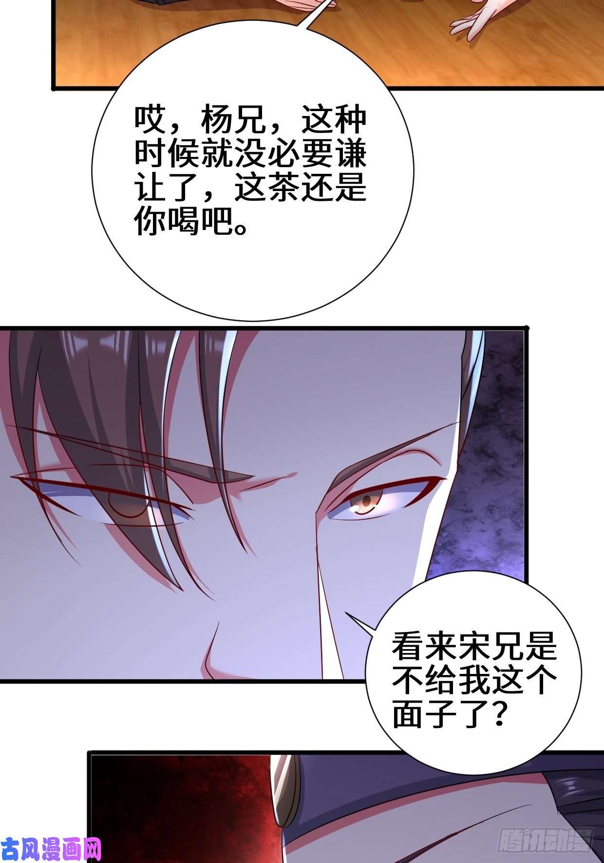 被迫成为反派赘婿相爷的考验