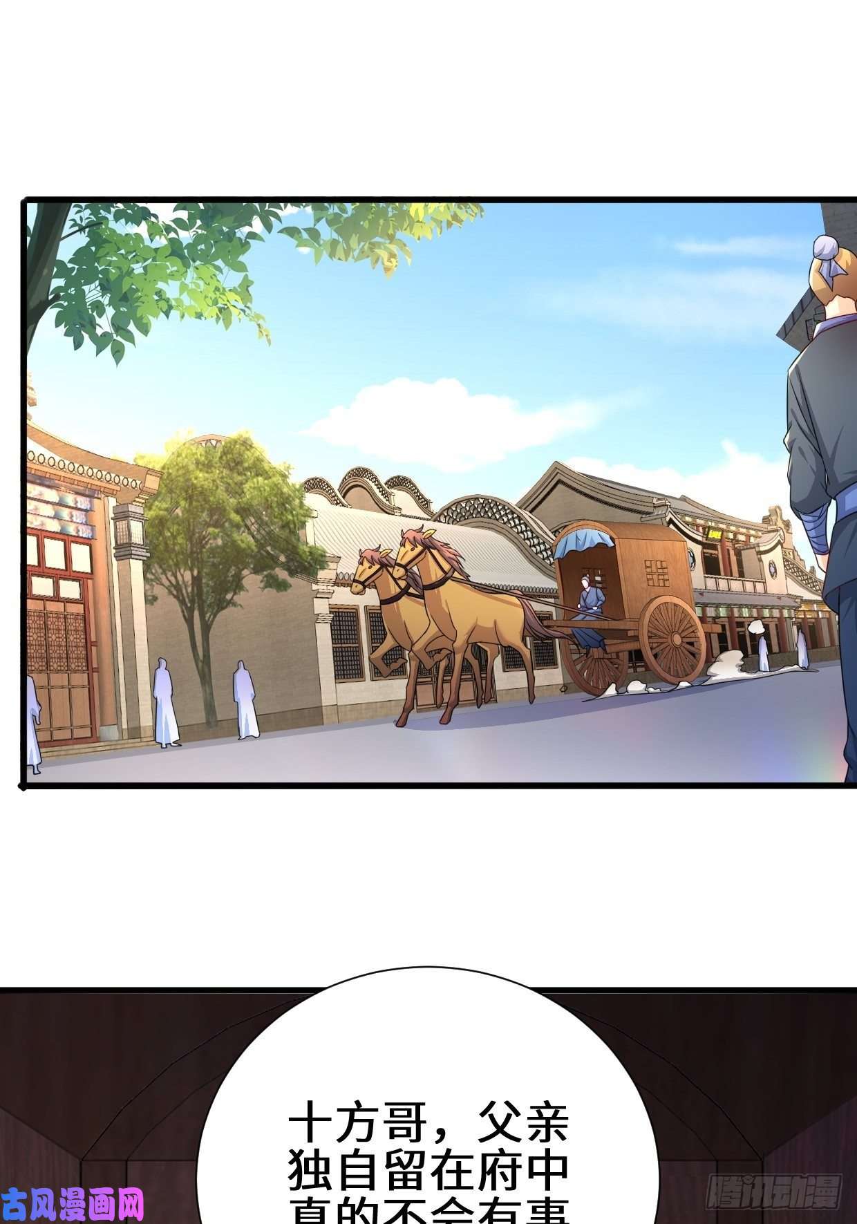 被迫成为反派赘婿相爷的考验