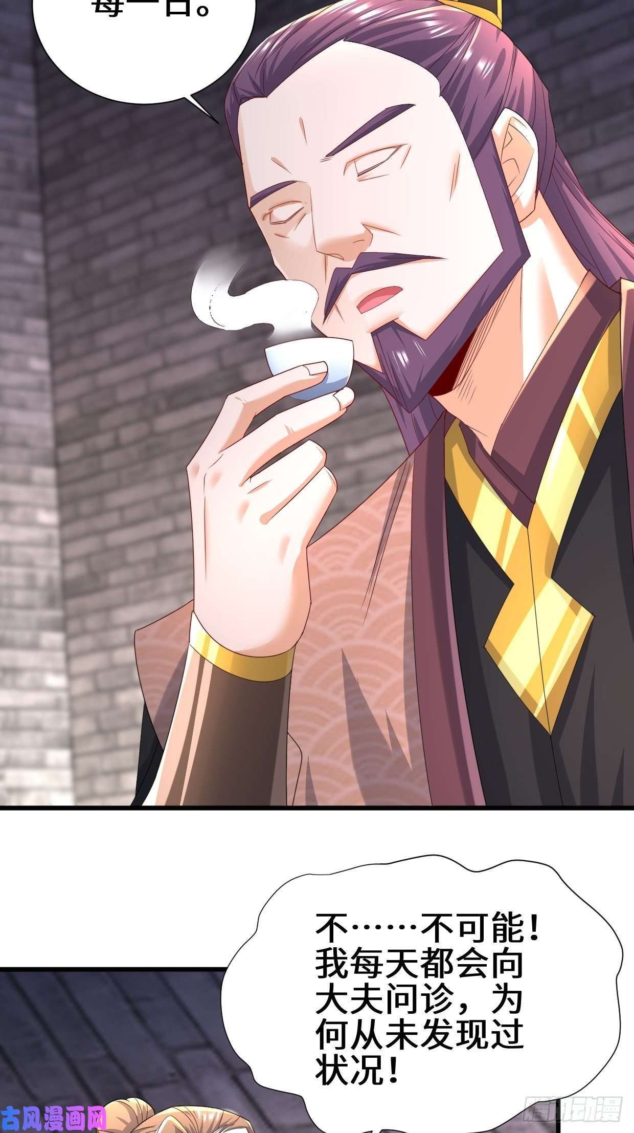 被迫成为反派赘婿相爷的考验