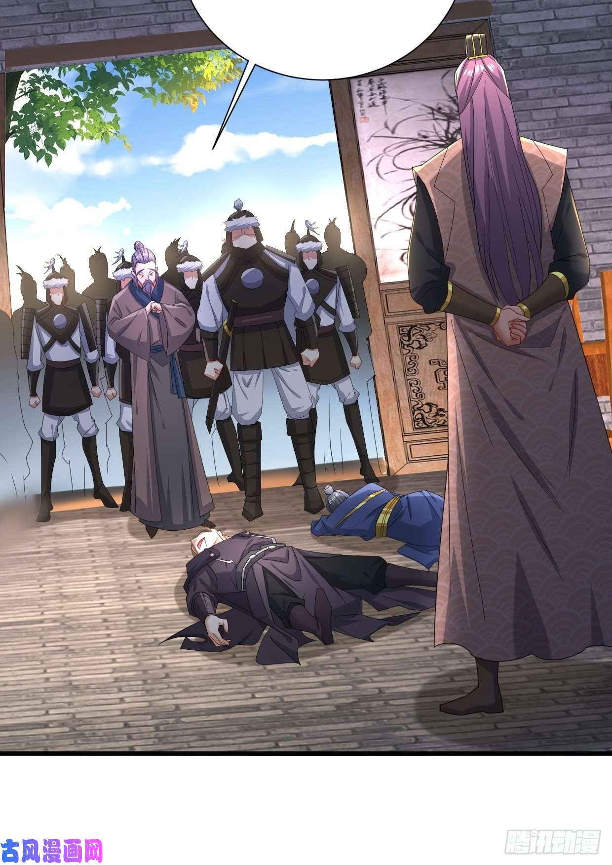 被迫成为反派赘婿相爷的考验