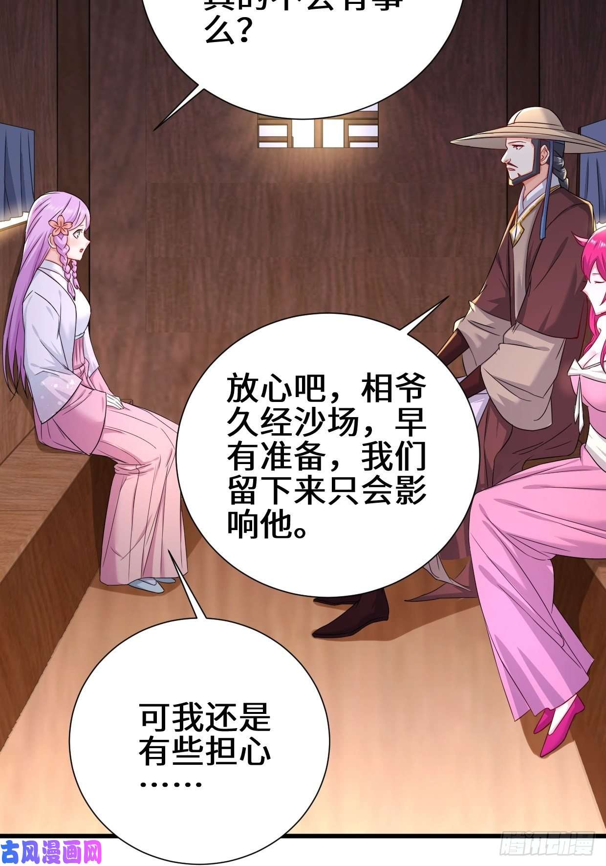 被迫成为反派赘婿相爷的考验