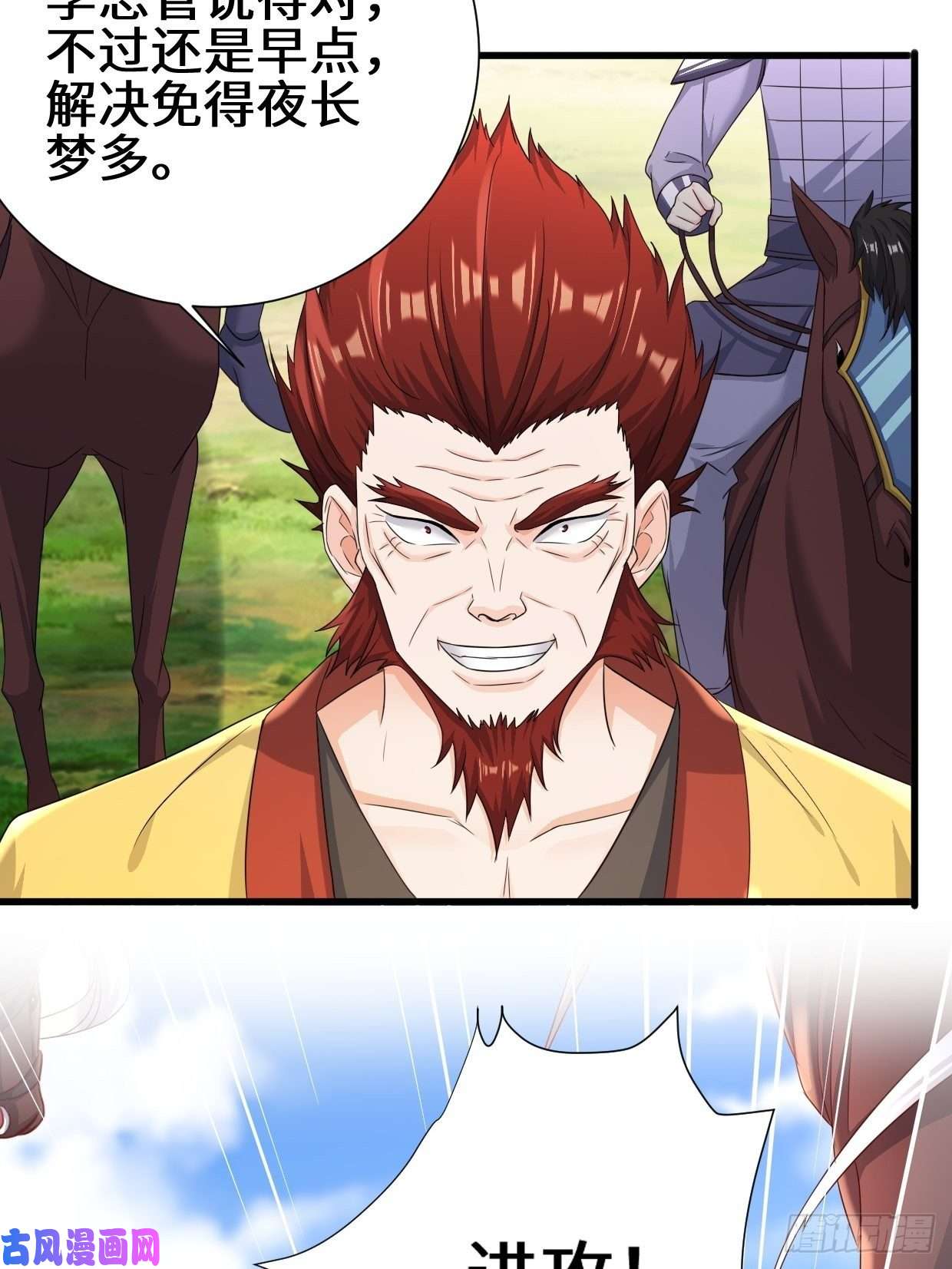 被迫成为反派赘婿相爷的考验