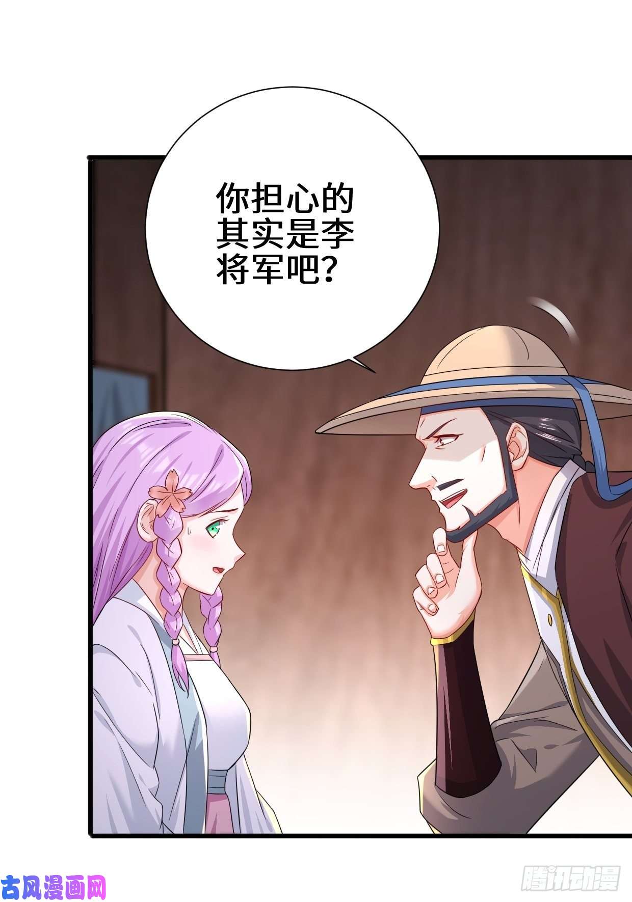 被迫成为反派赘婿相爷的考验