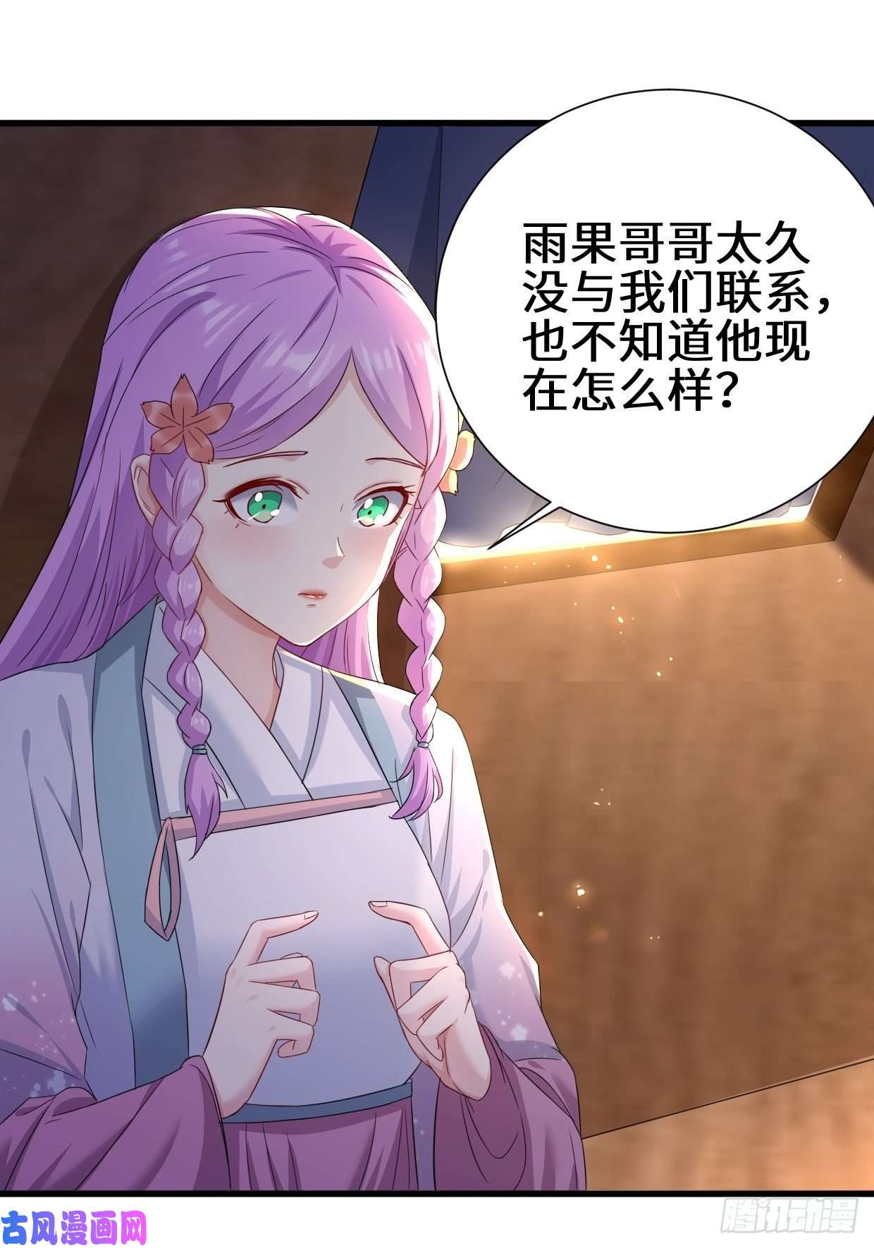 被迫成为反派赘婿相爷的考验