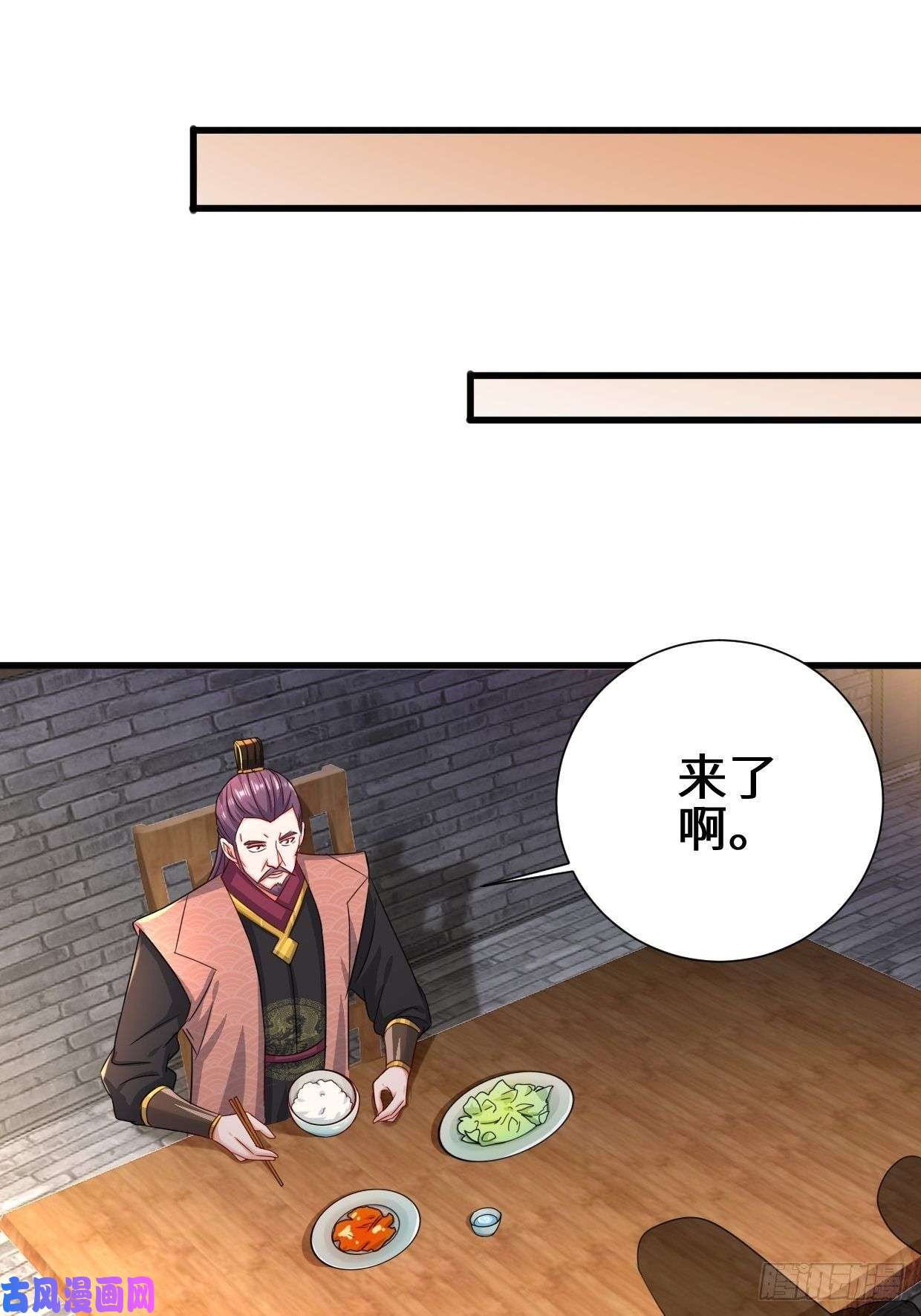 被迫成为反派赘婿相爷的考验