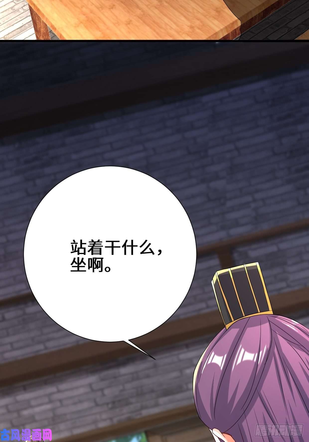 被迫成为反派赘婿相爷的考验