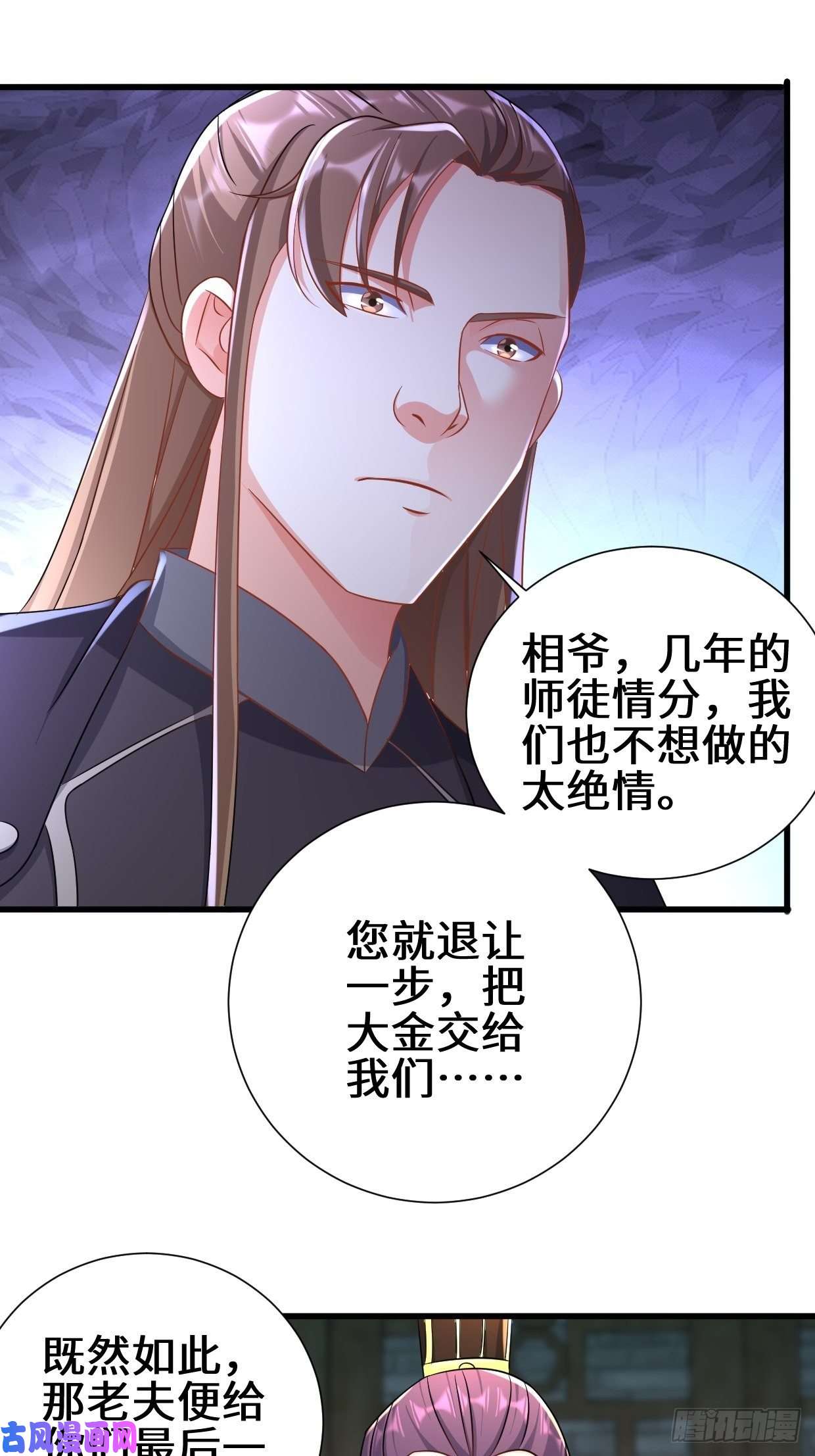 被迫成为反派赘婿相爷的考验