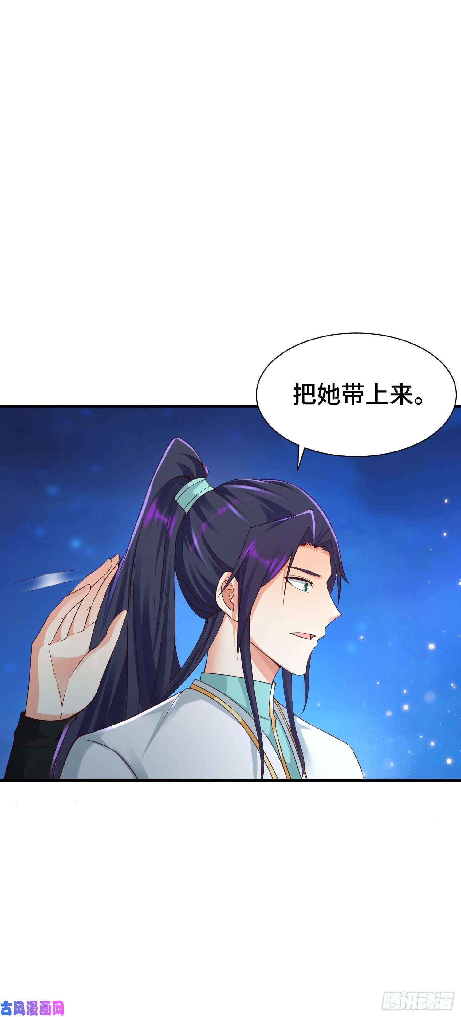 被迫成为反派赘婿先帝降临
