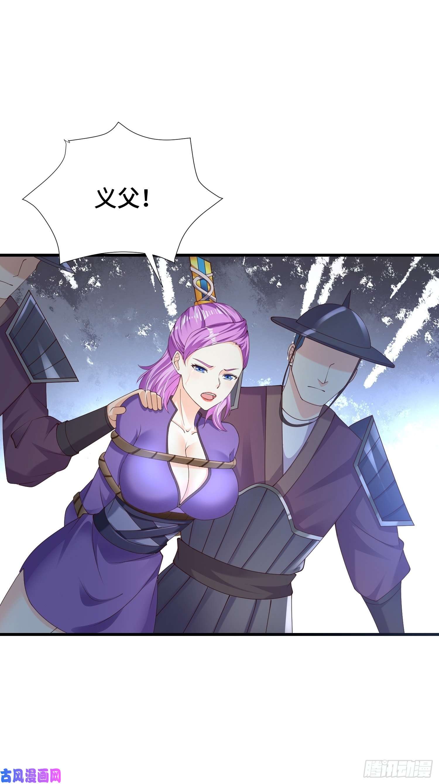 被迫成为反派赘婿先帝降临