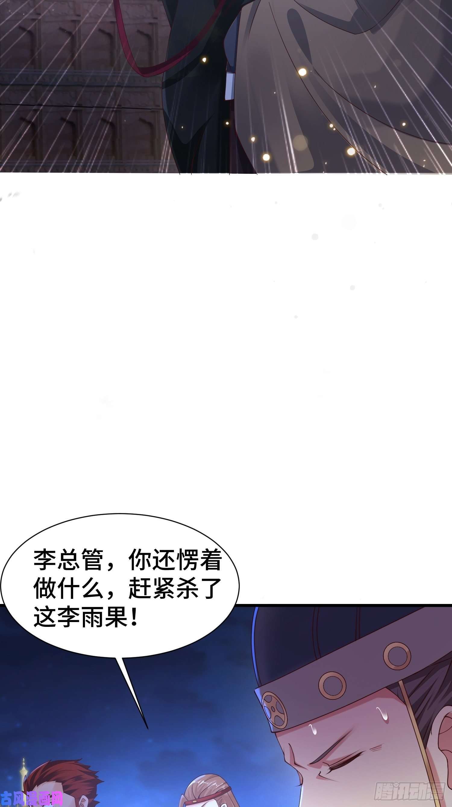 被迫成为反派赘婿先帝降临