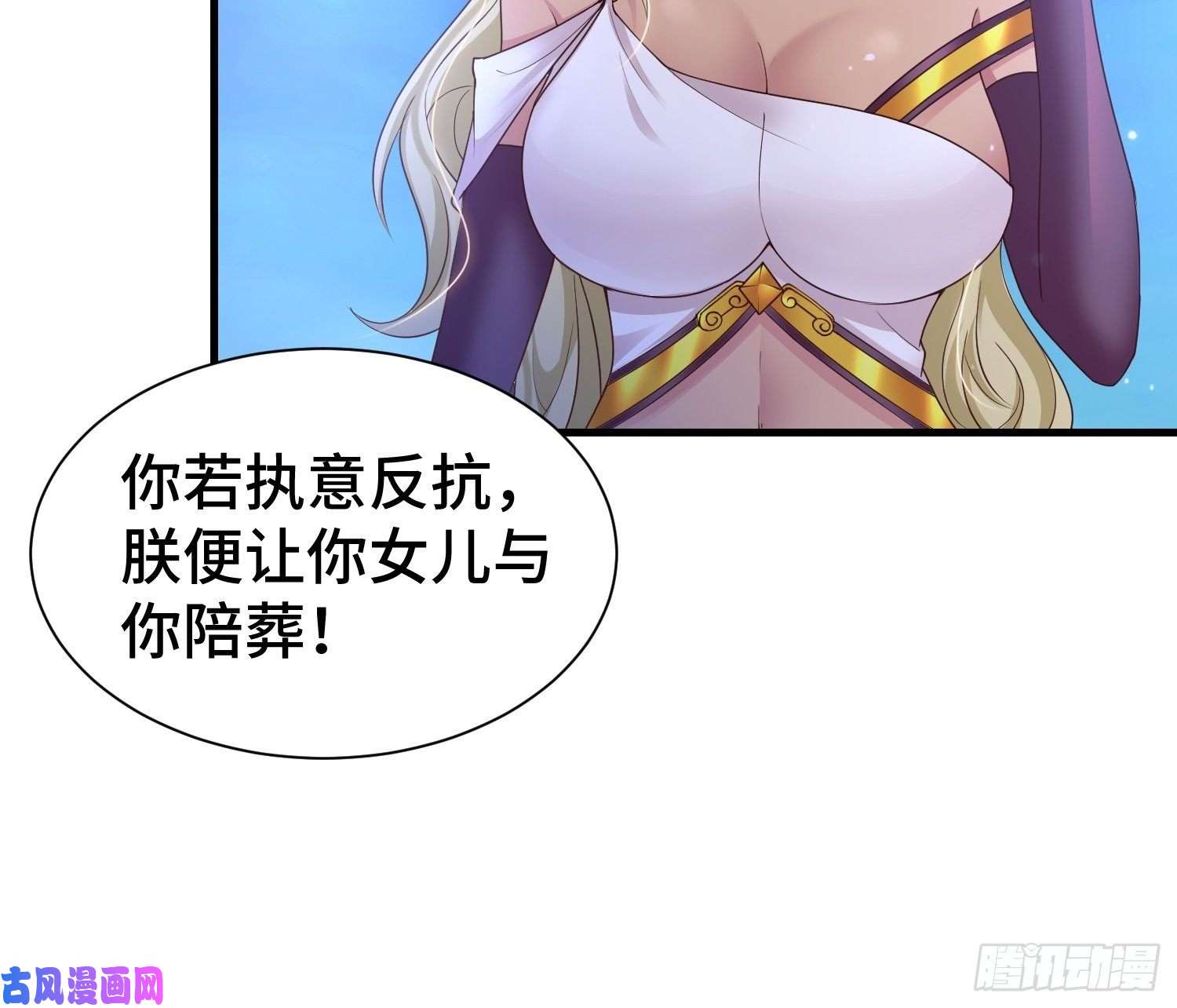 被迫成为反派赘婿先帝降临
