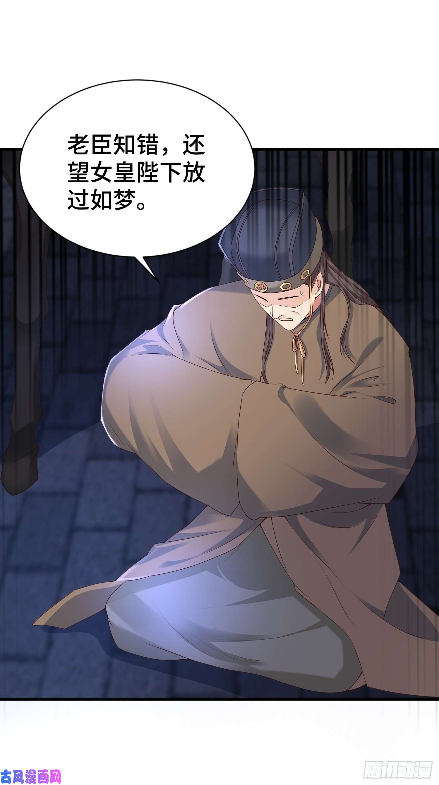 被迫成为反派赘婿先帝降临