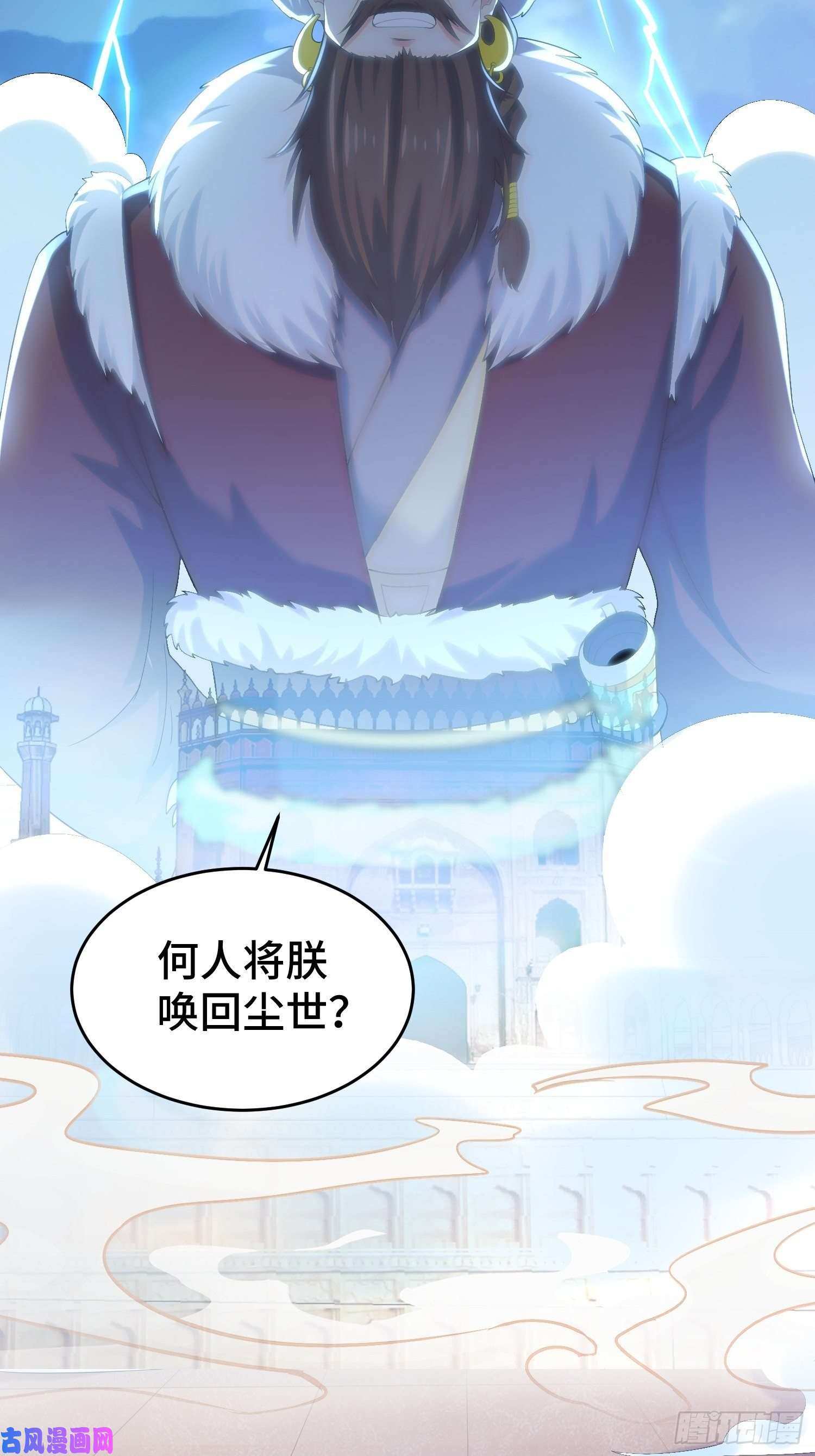 被迫成为反派赘婿先帝降临