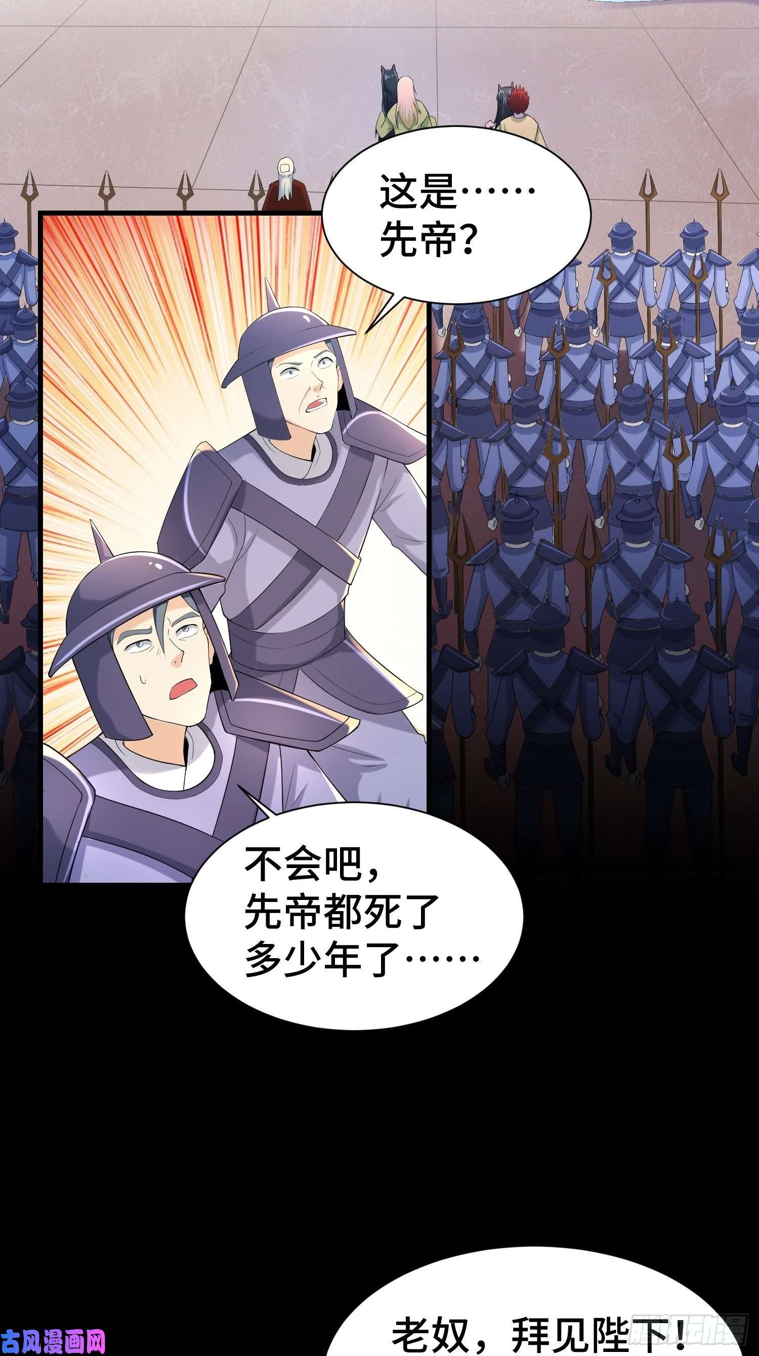 被迫成为反派赘婿先帝降临