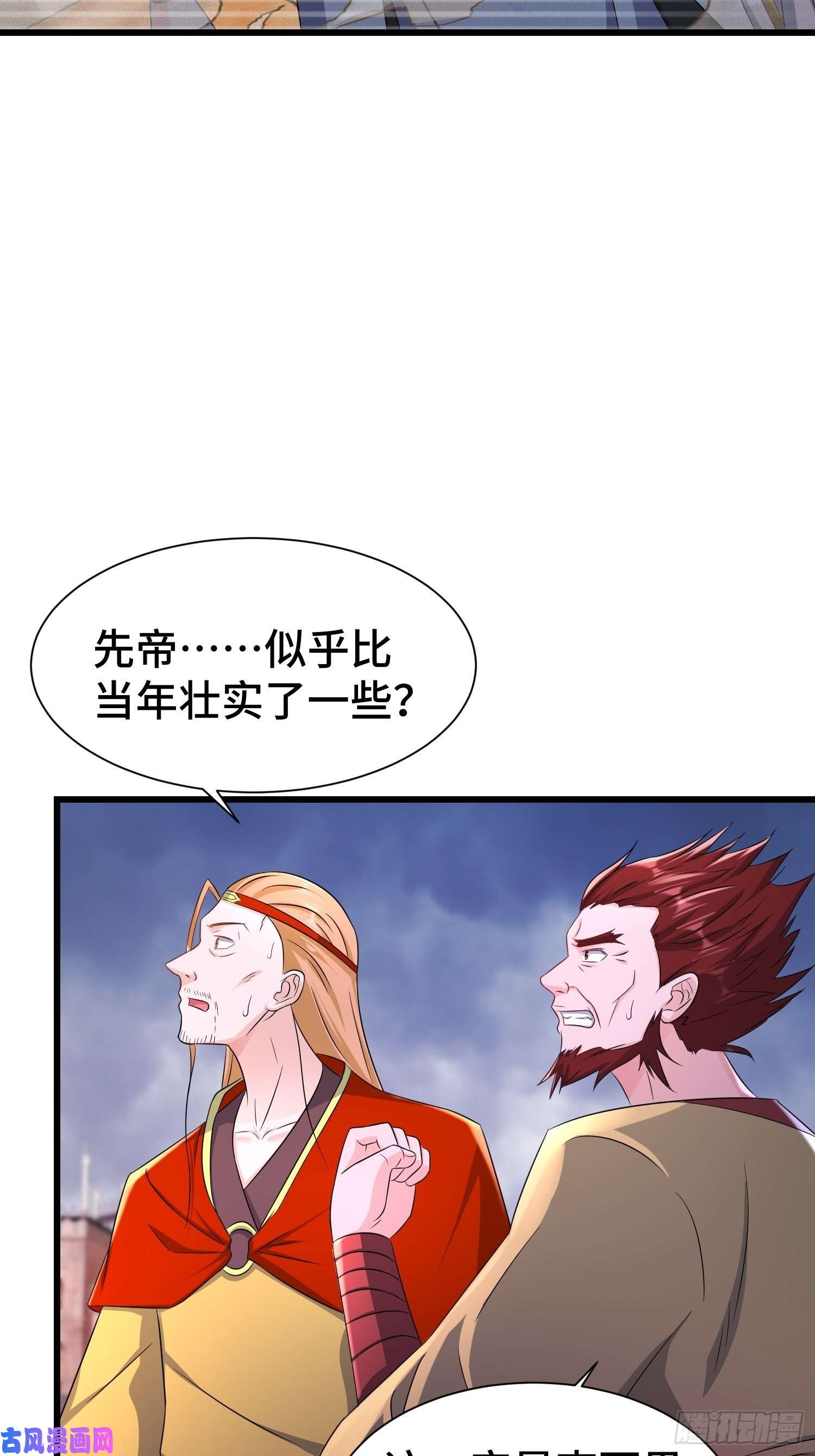被迫成为反派赘婿先帝降临